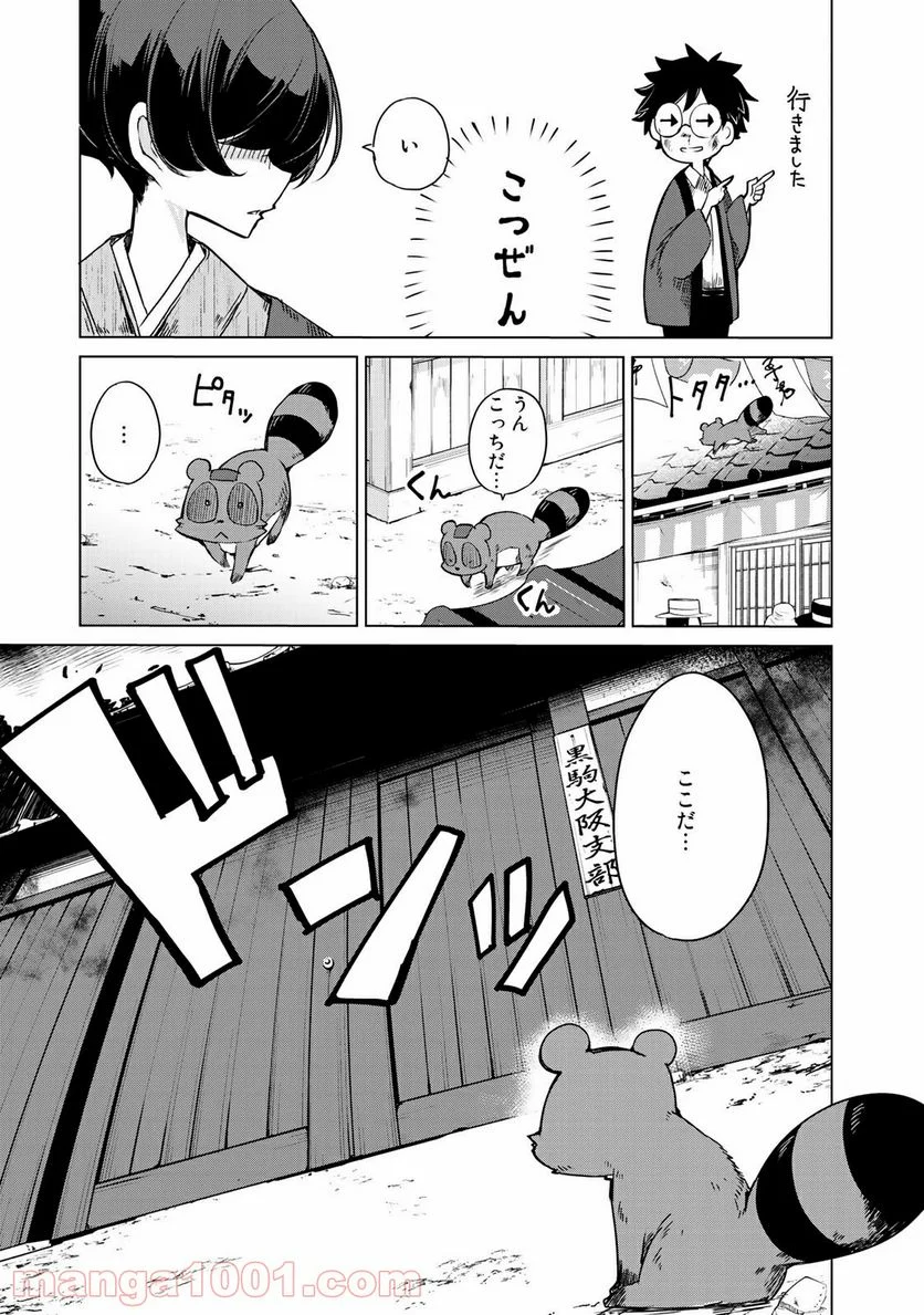 P9