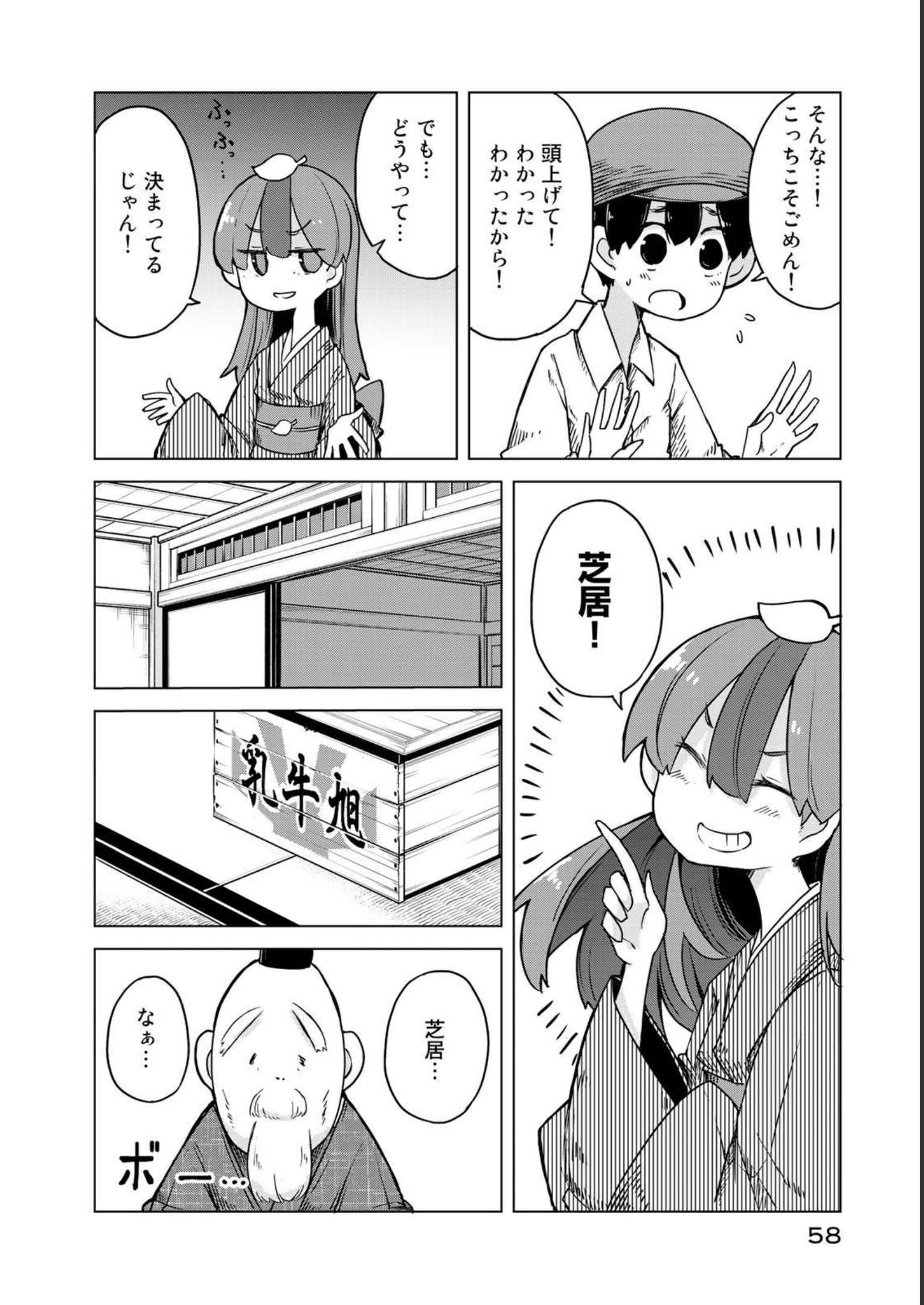 P20