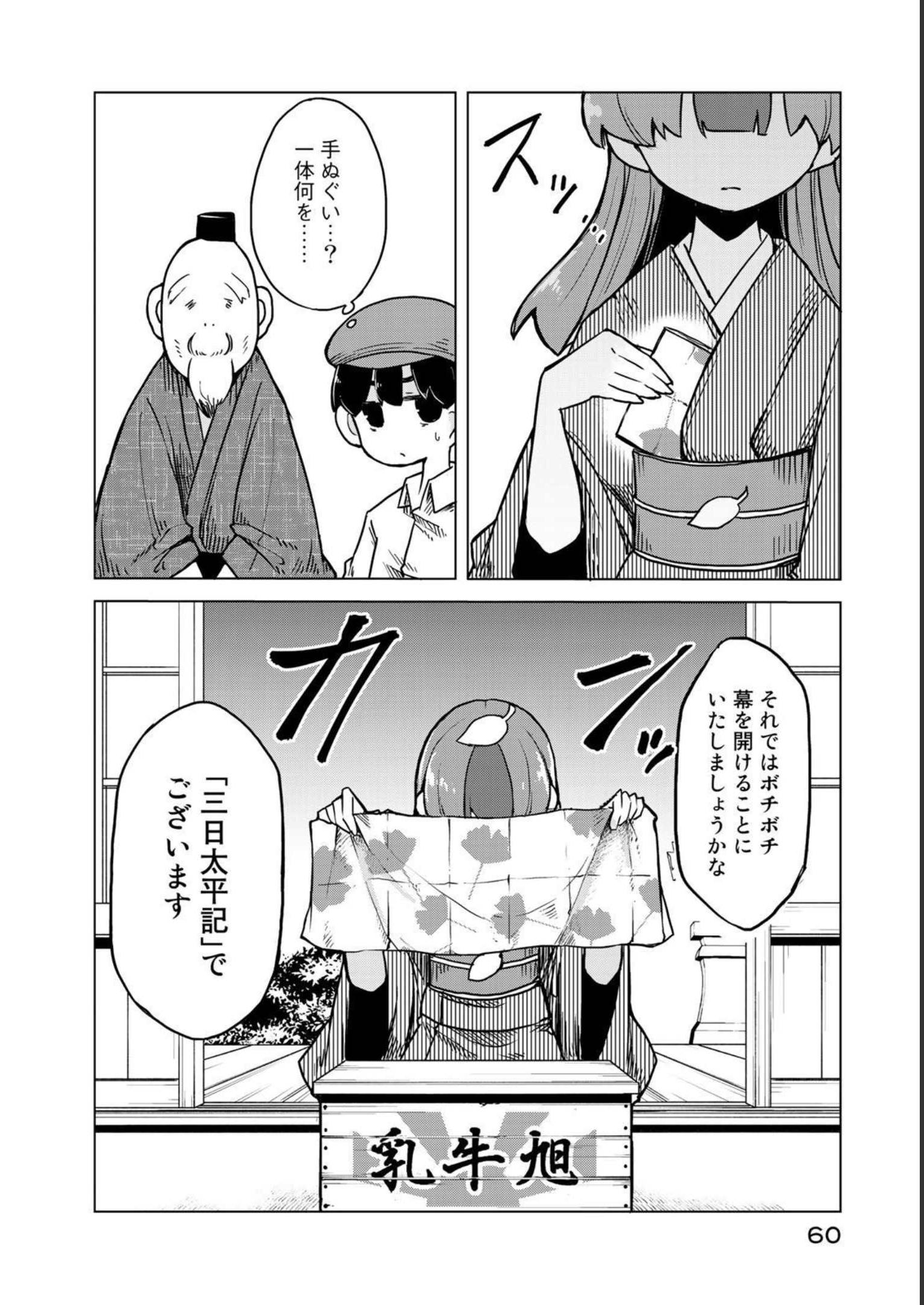 P22