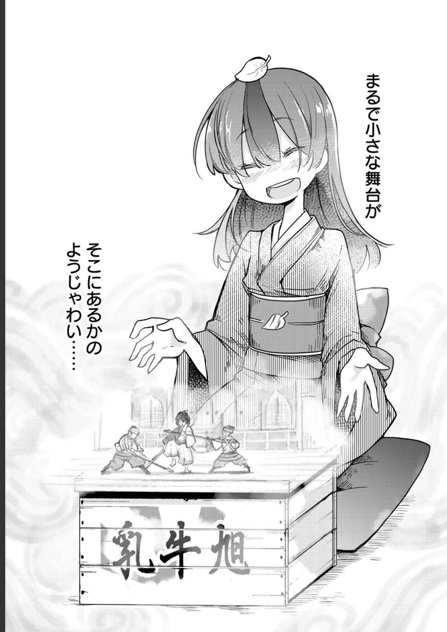 P25