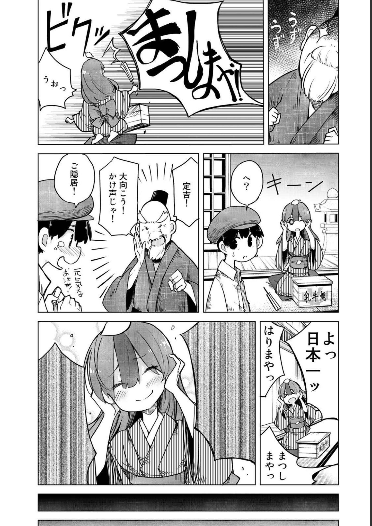 P26
