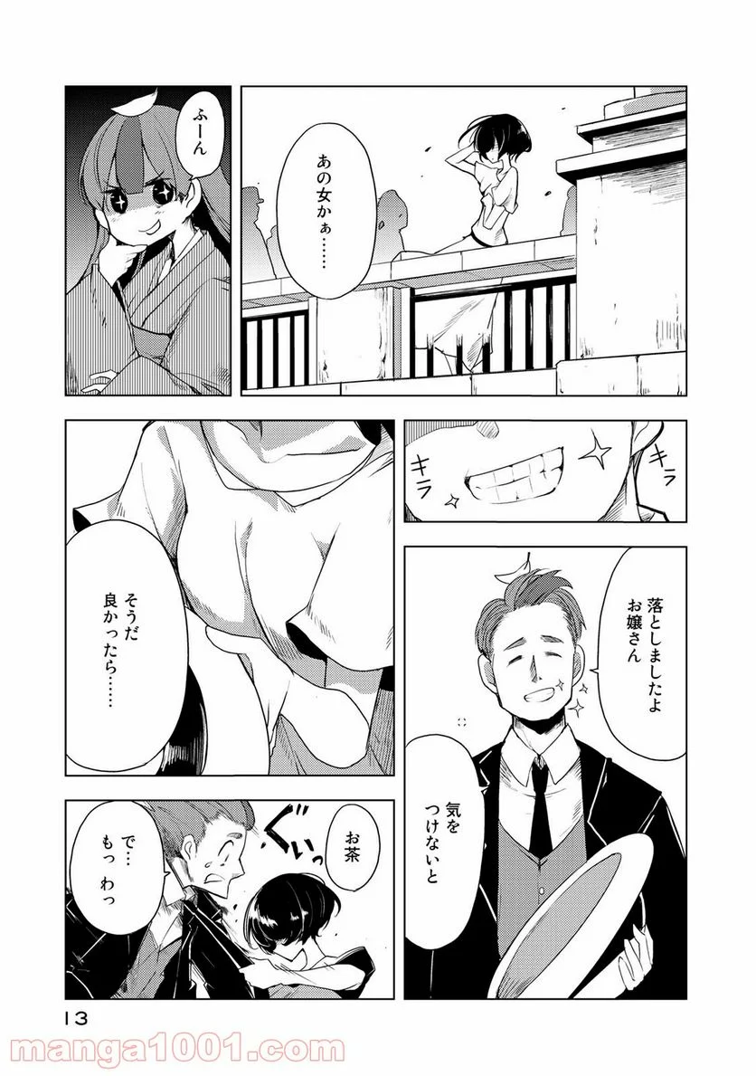 P13