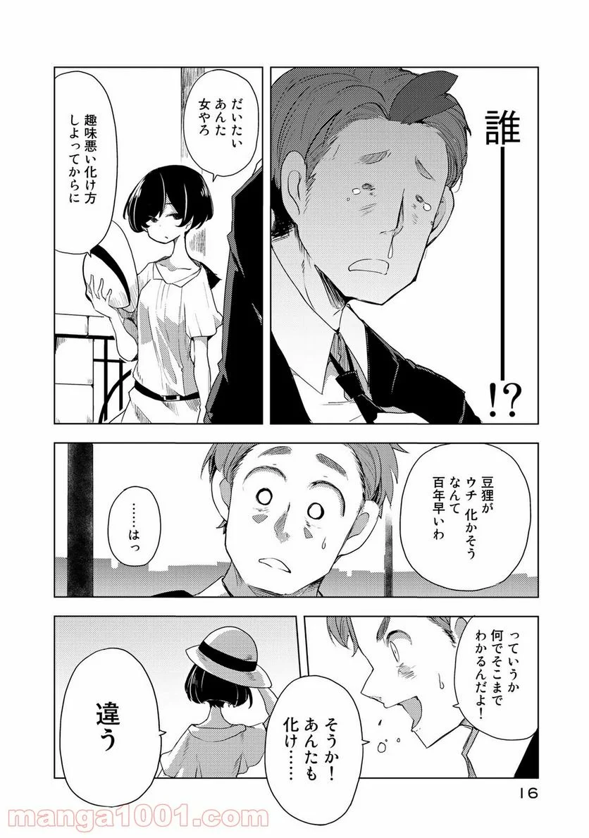 P16