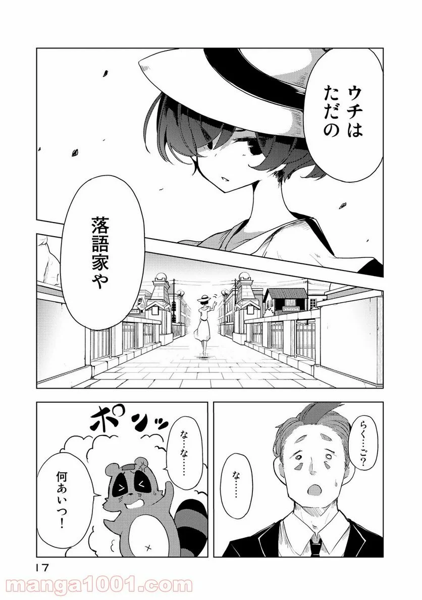P17