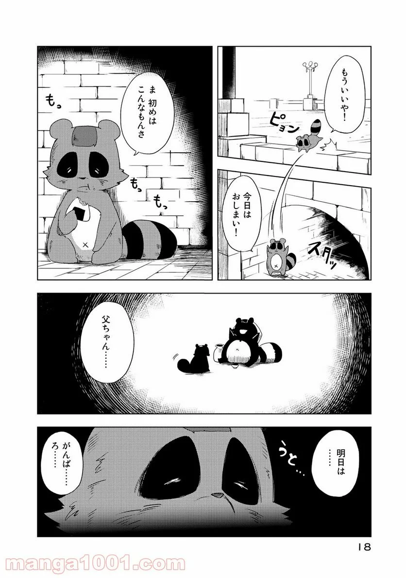 P18