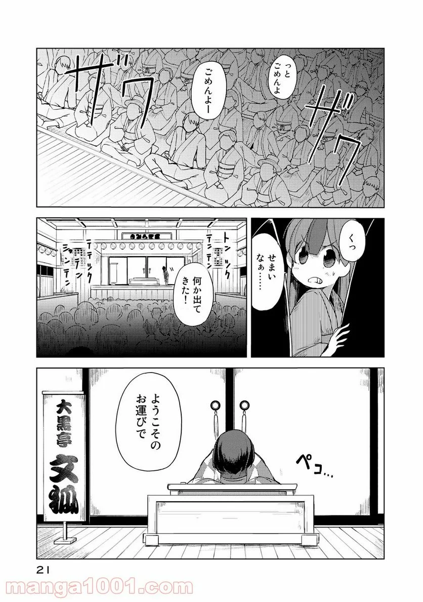 P21