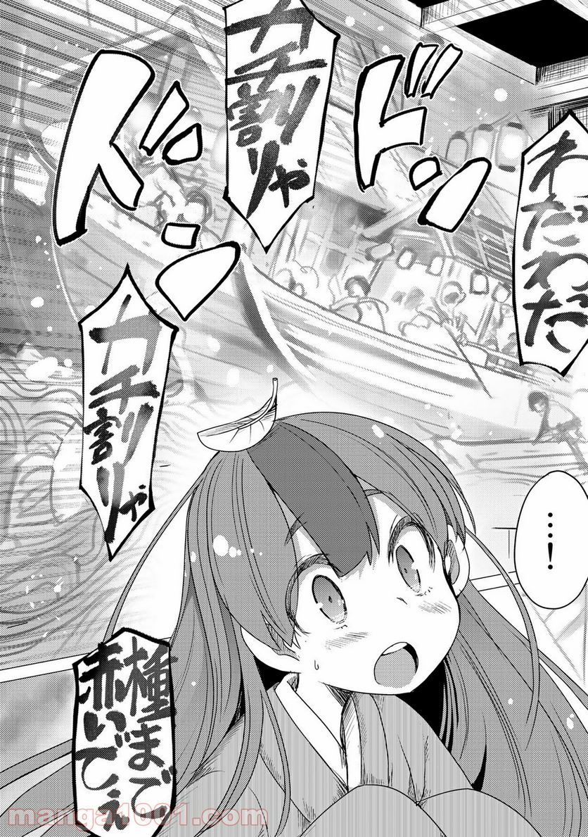 P25