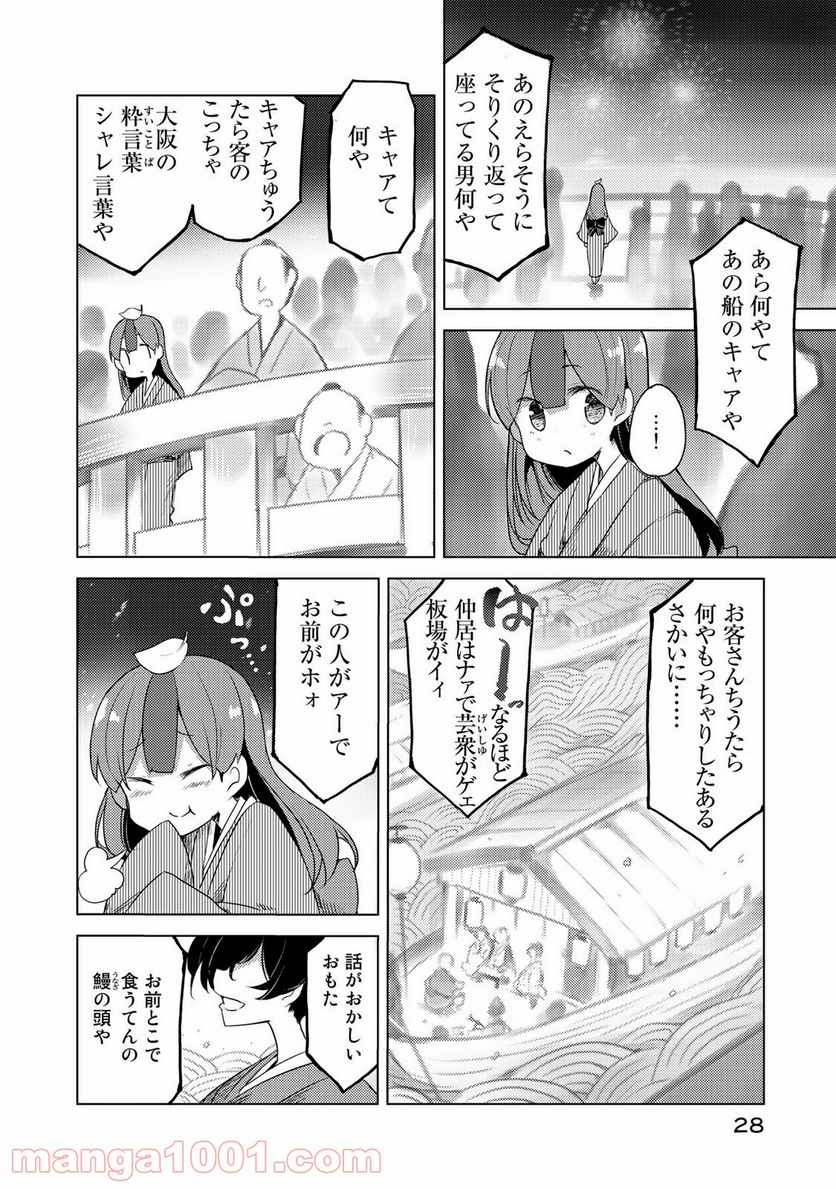 P28
