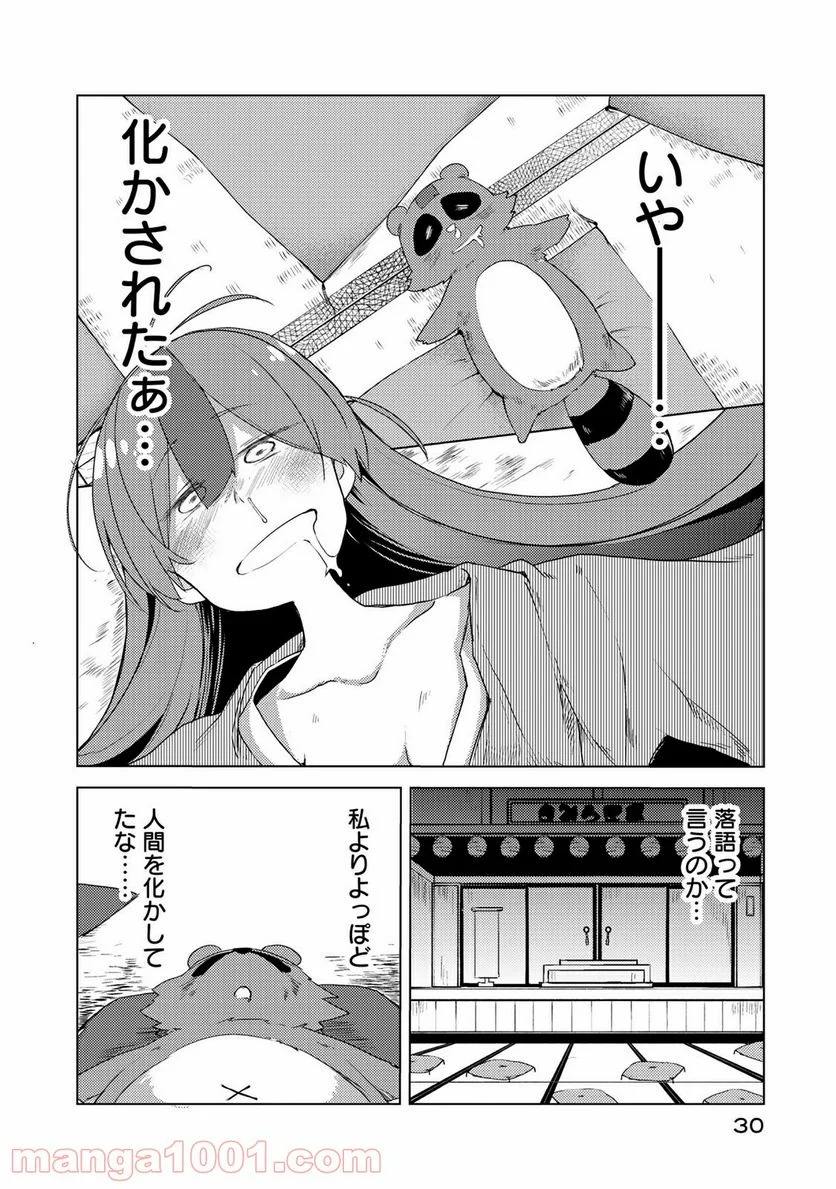 P30