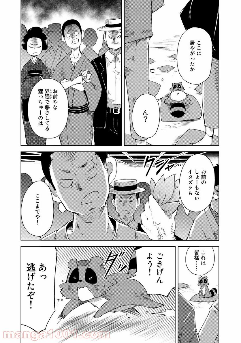 P31