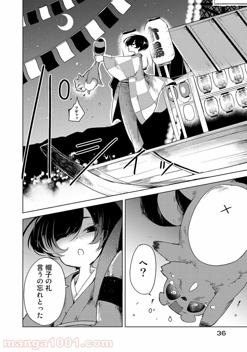 P36