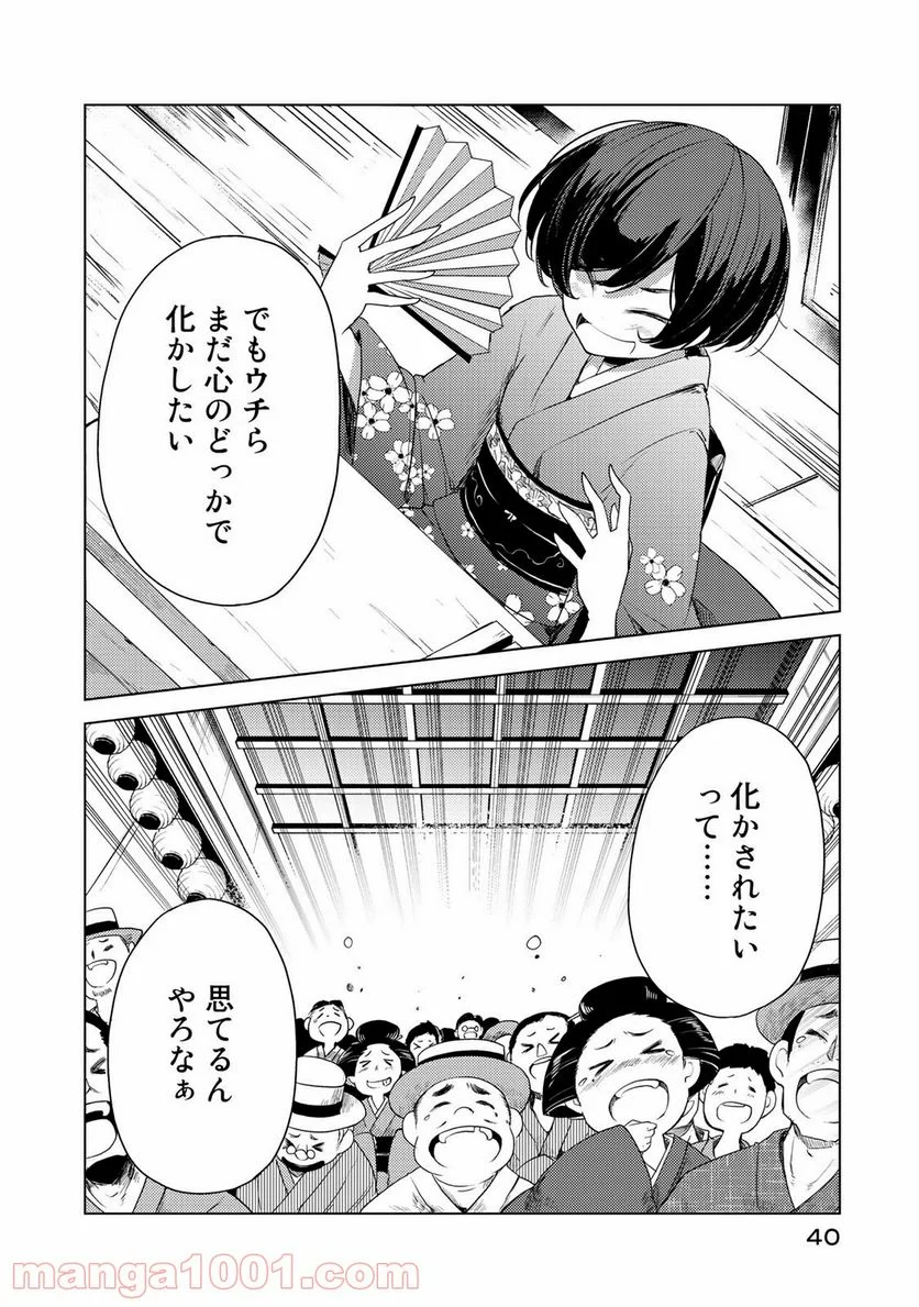 P40