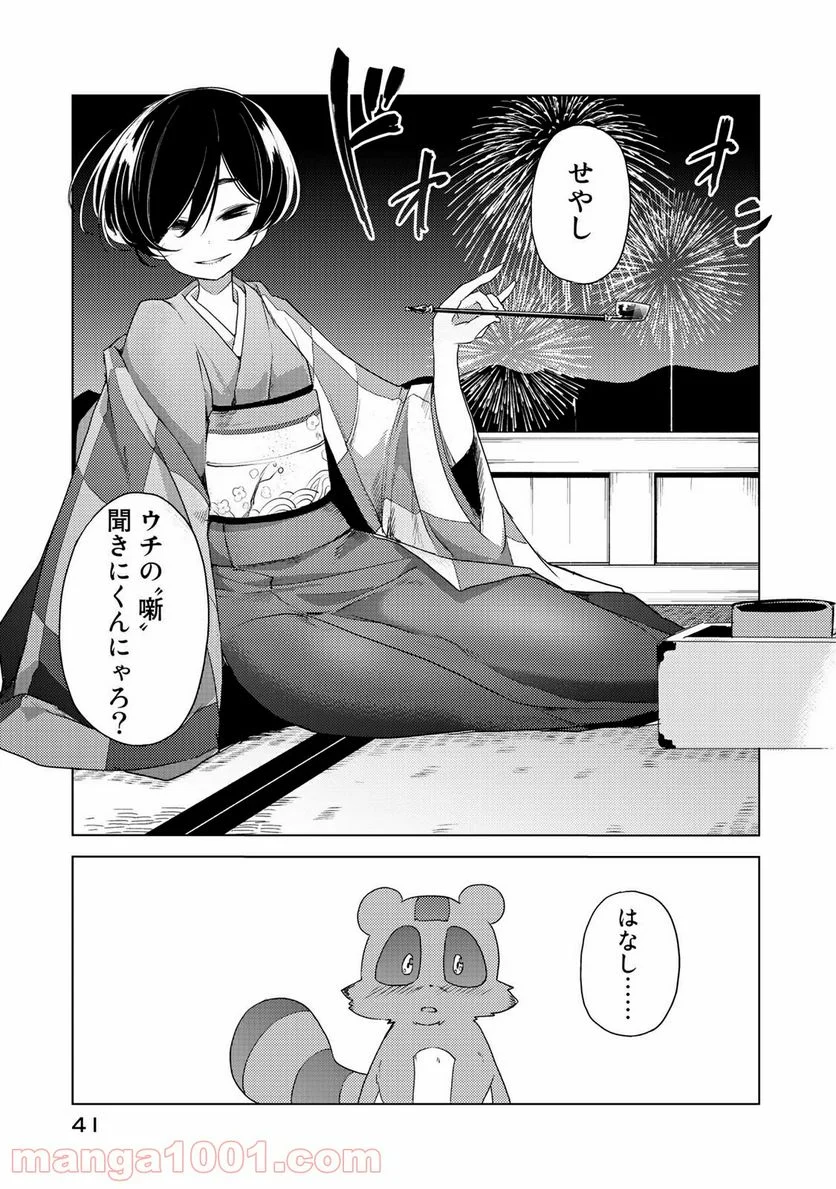 P41