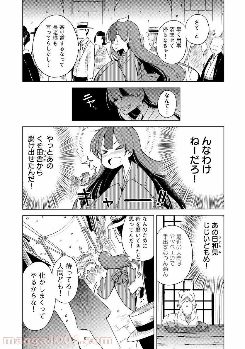 P8