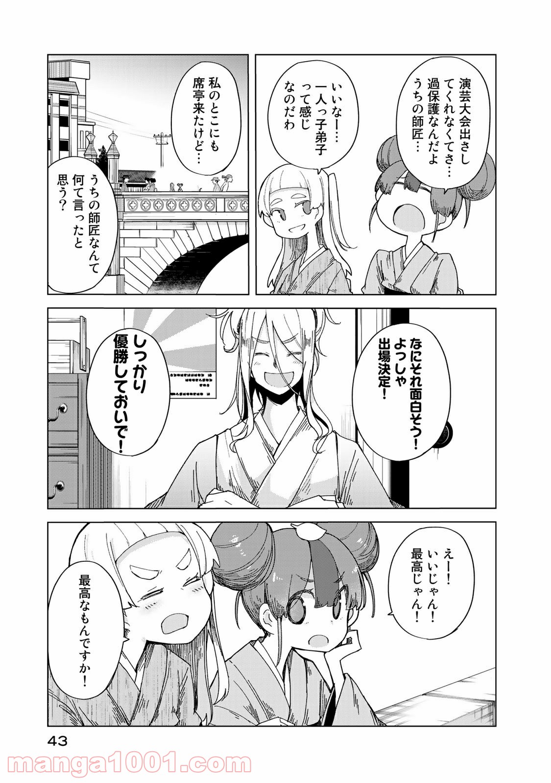 P11