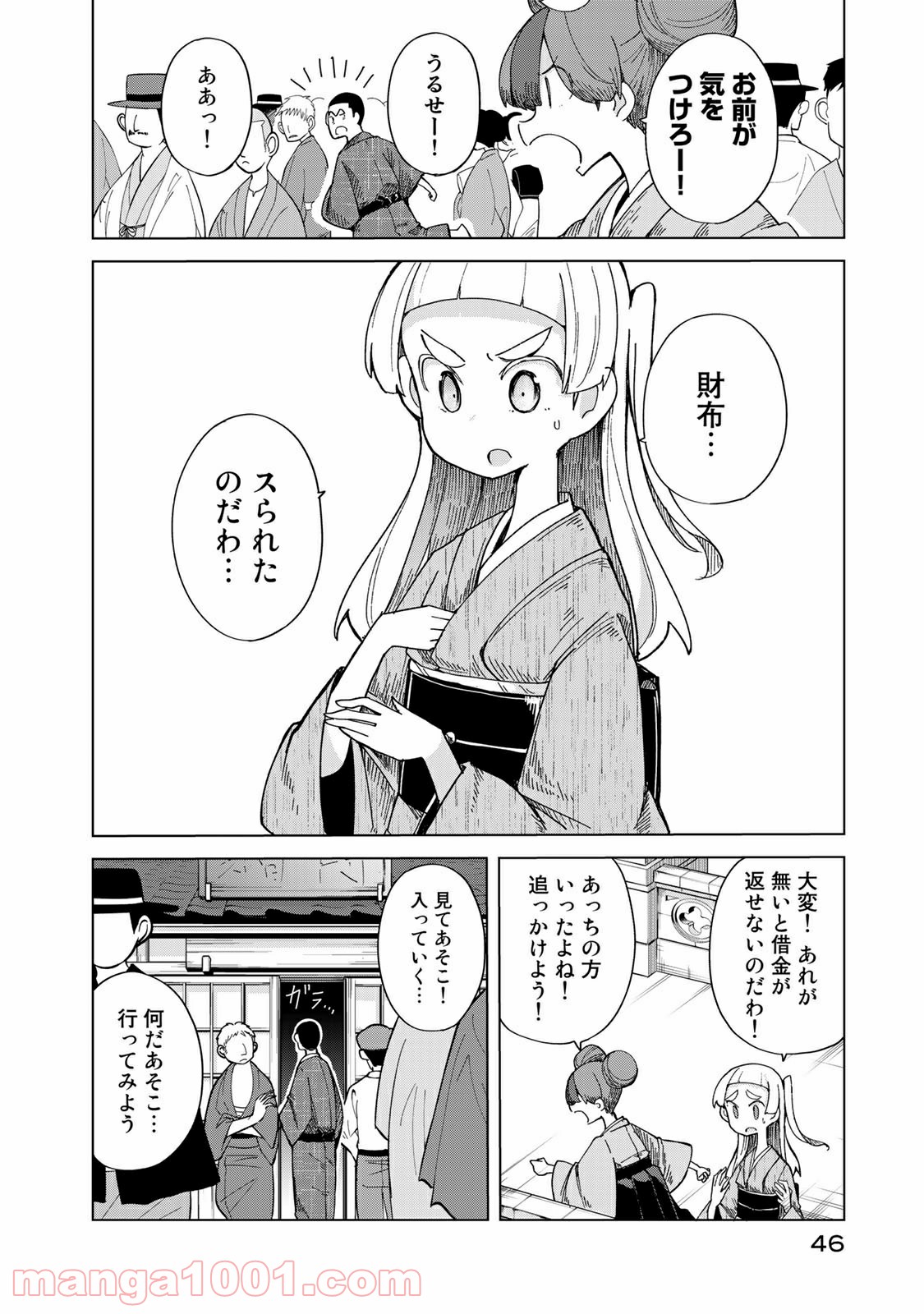 P14