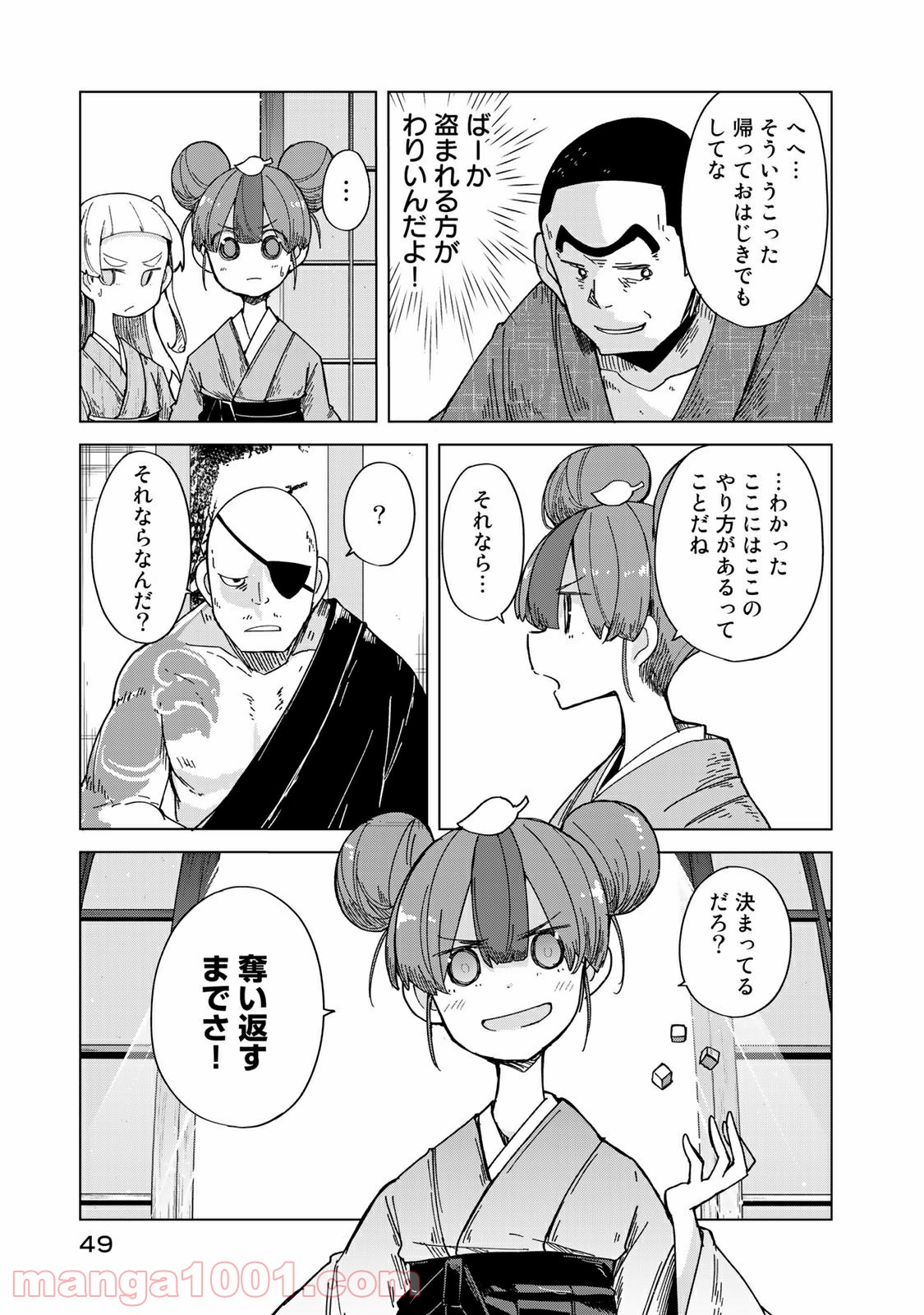 P17