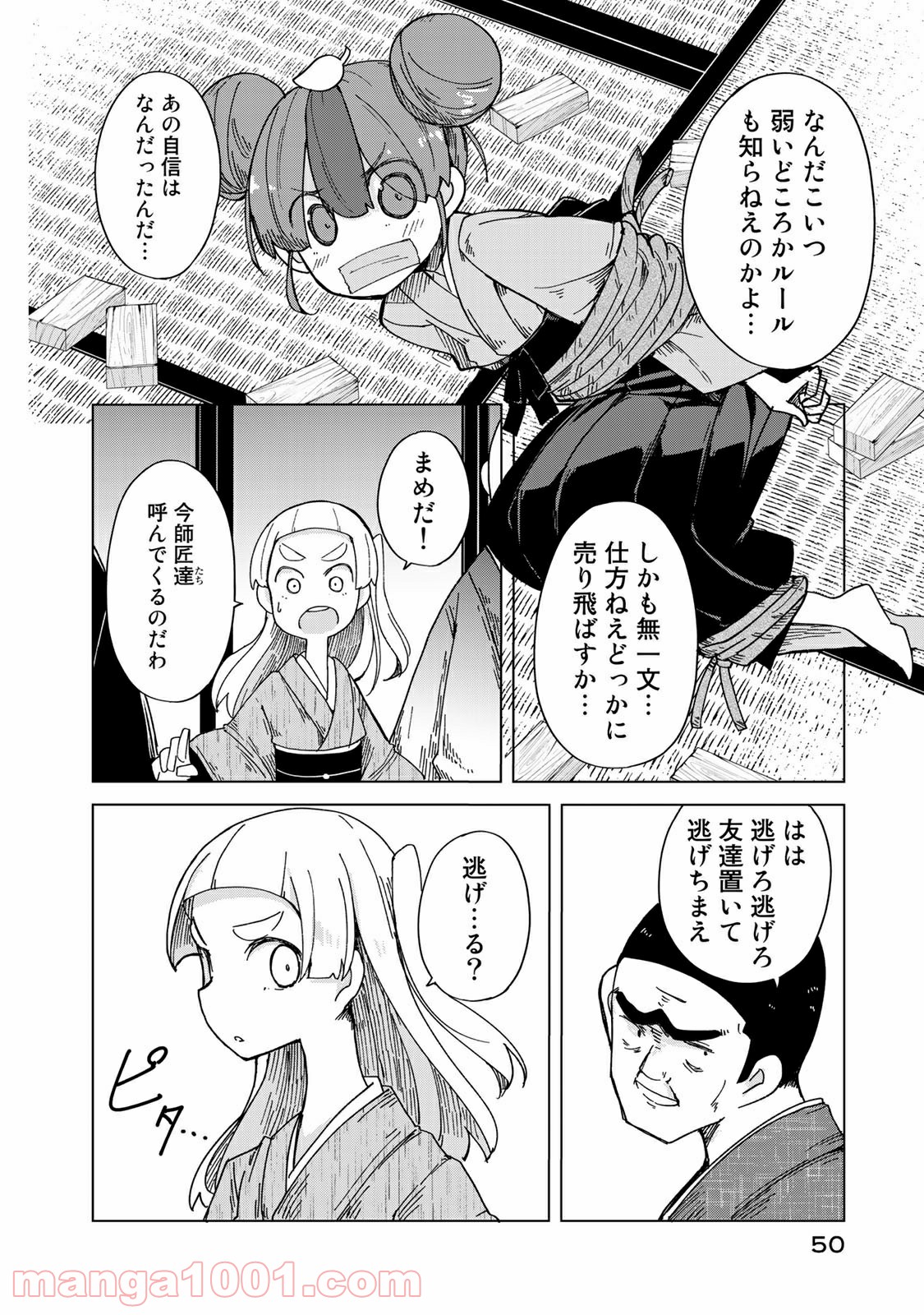P18