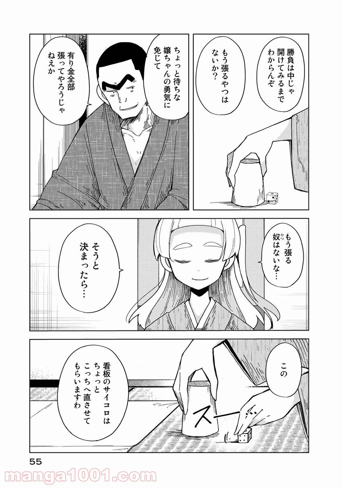 P23