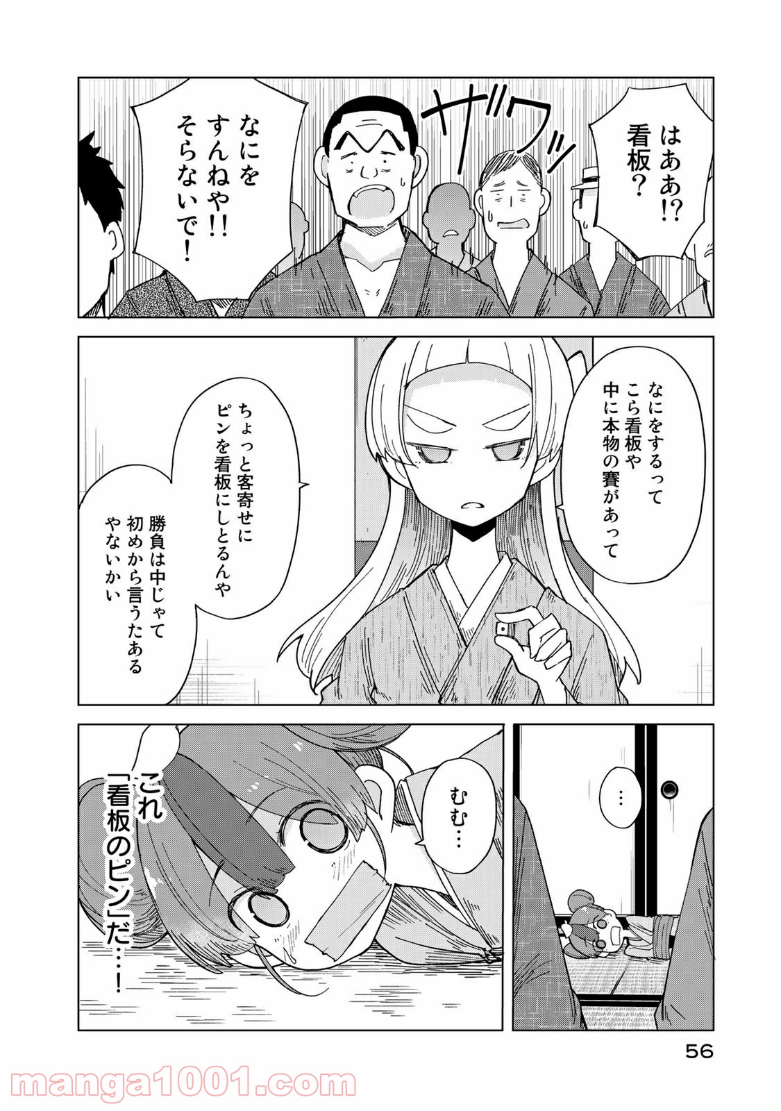 P24