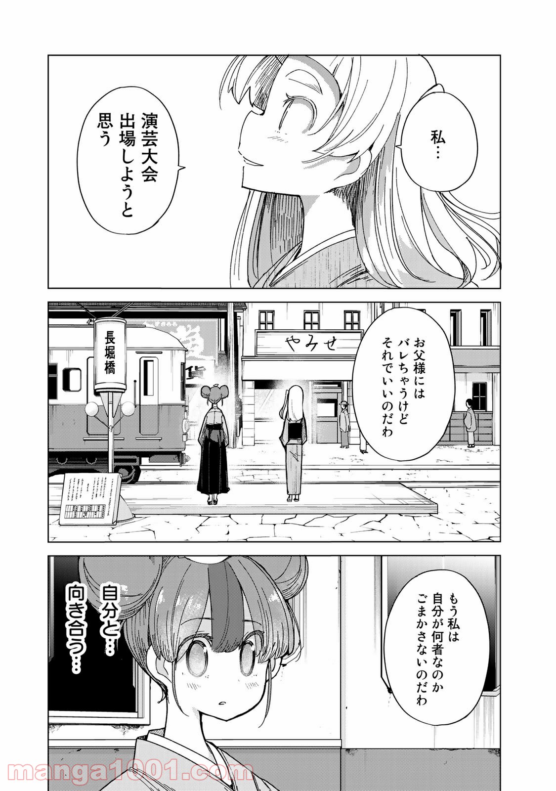 P29