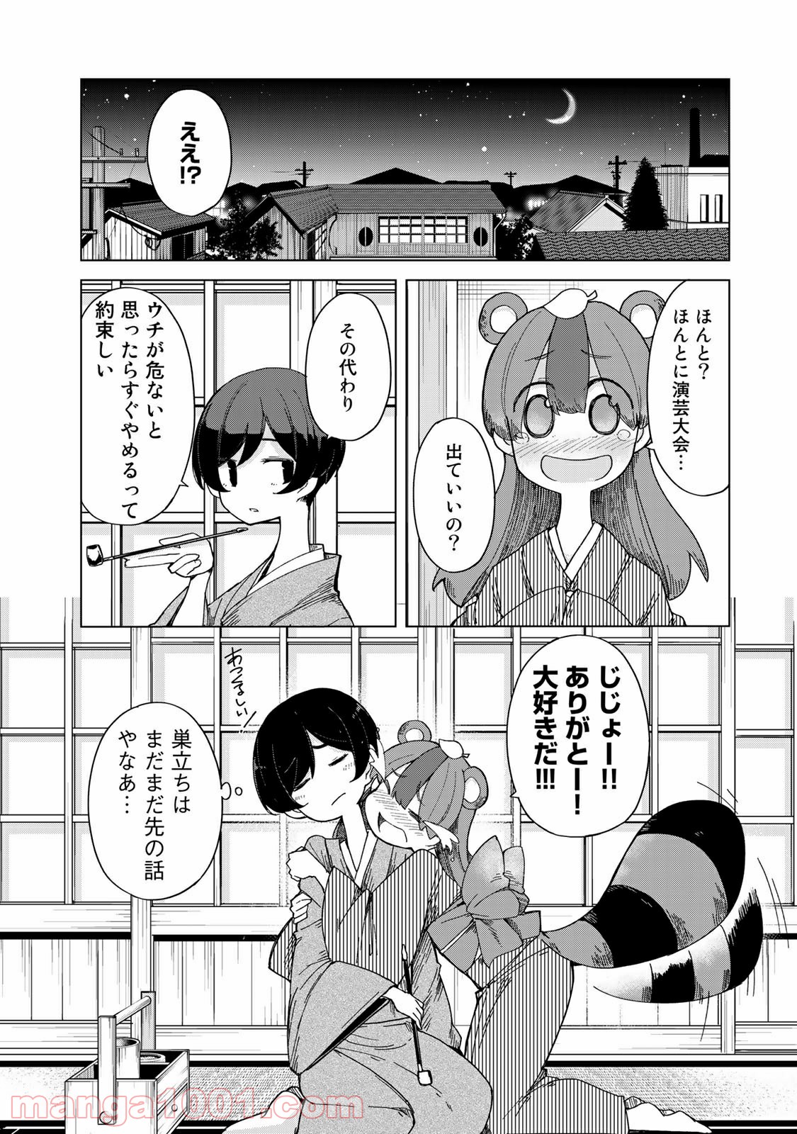 P34