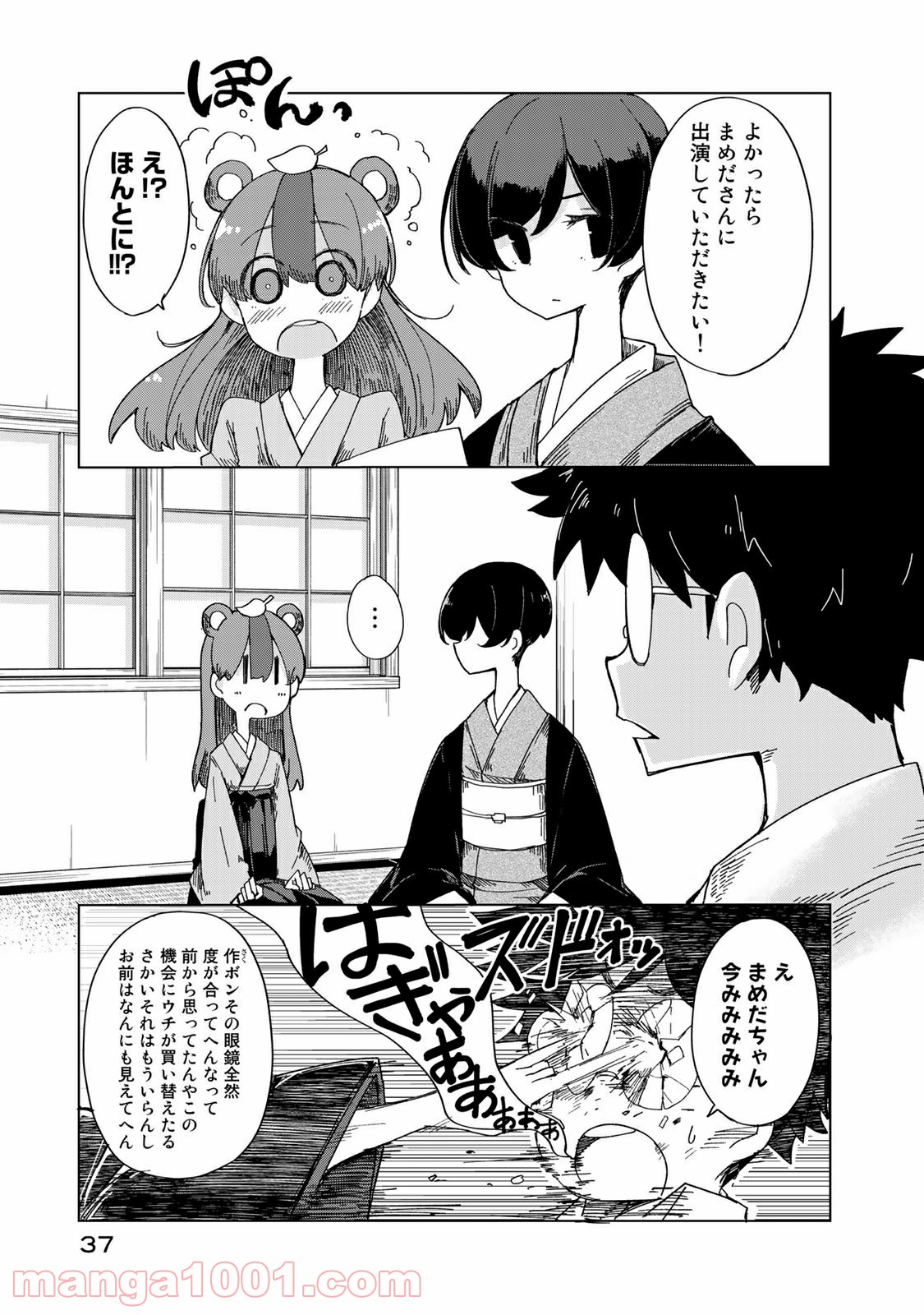 P5