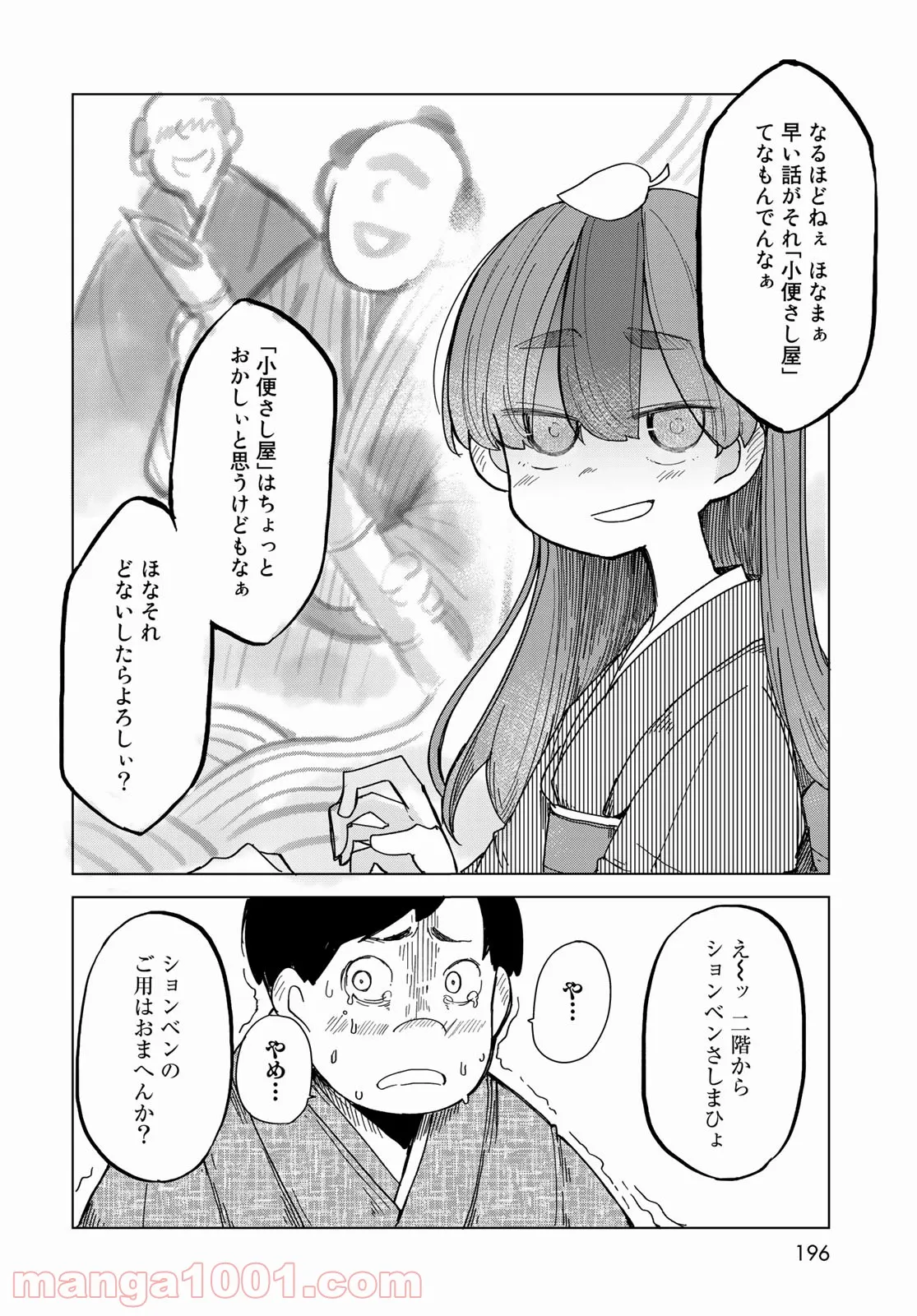 P24
