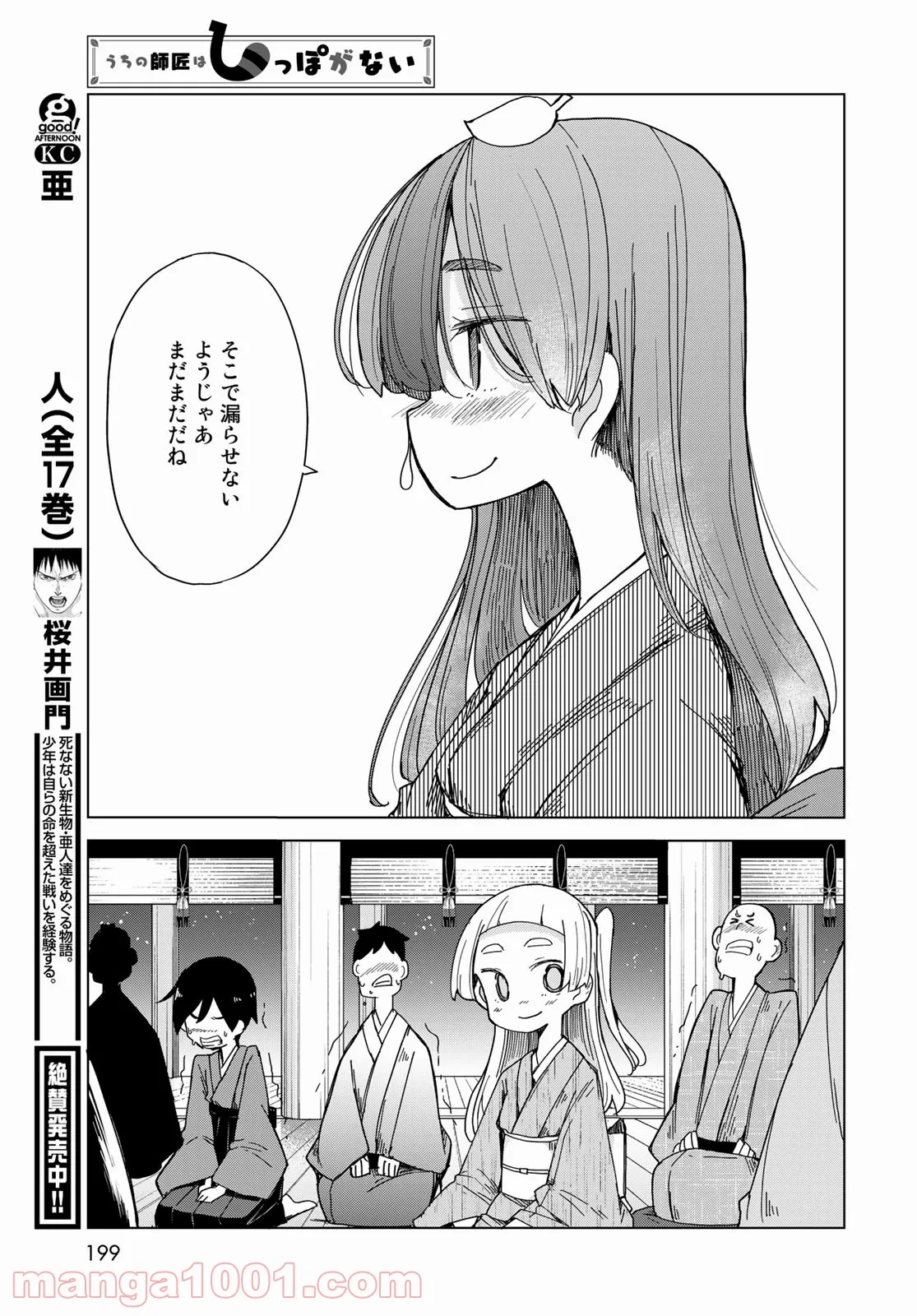 P27