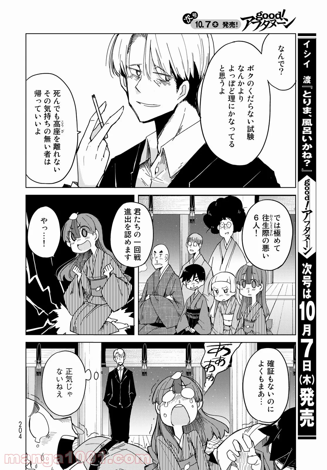P32