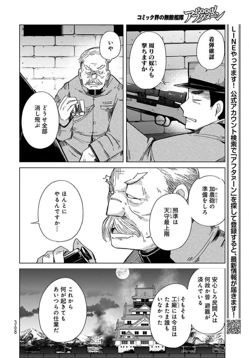P32