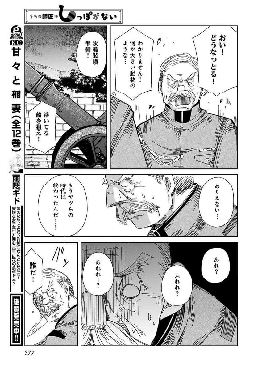 P41