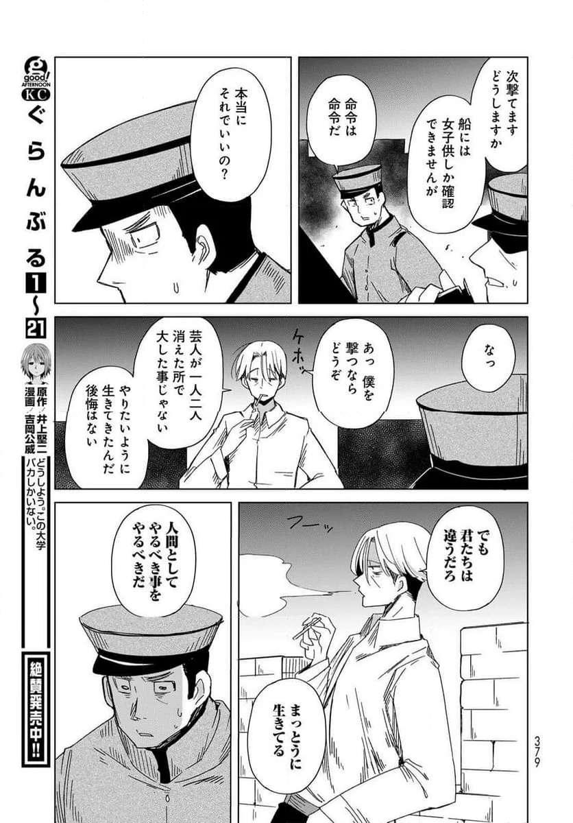 P43