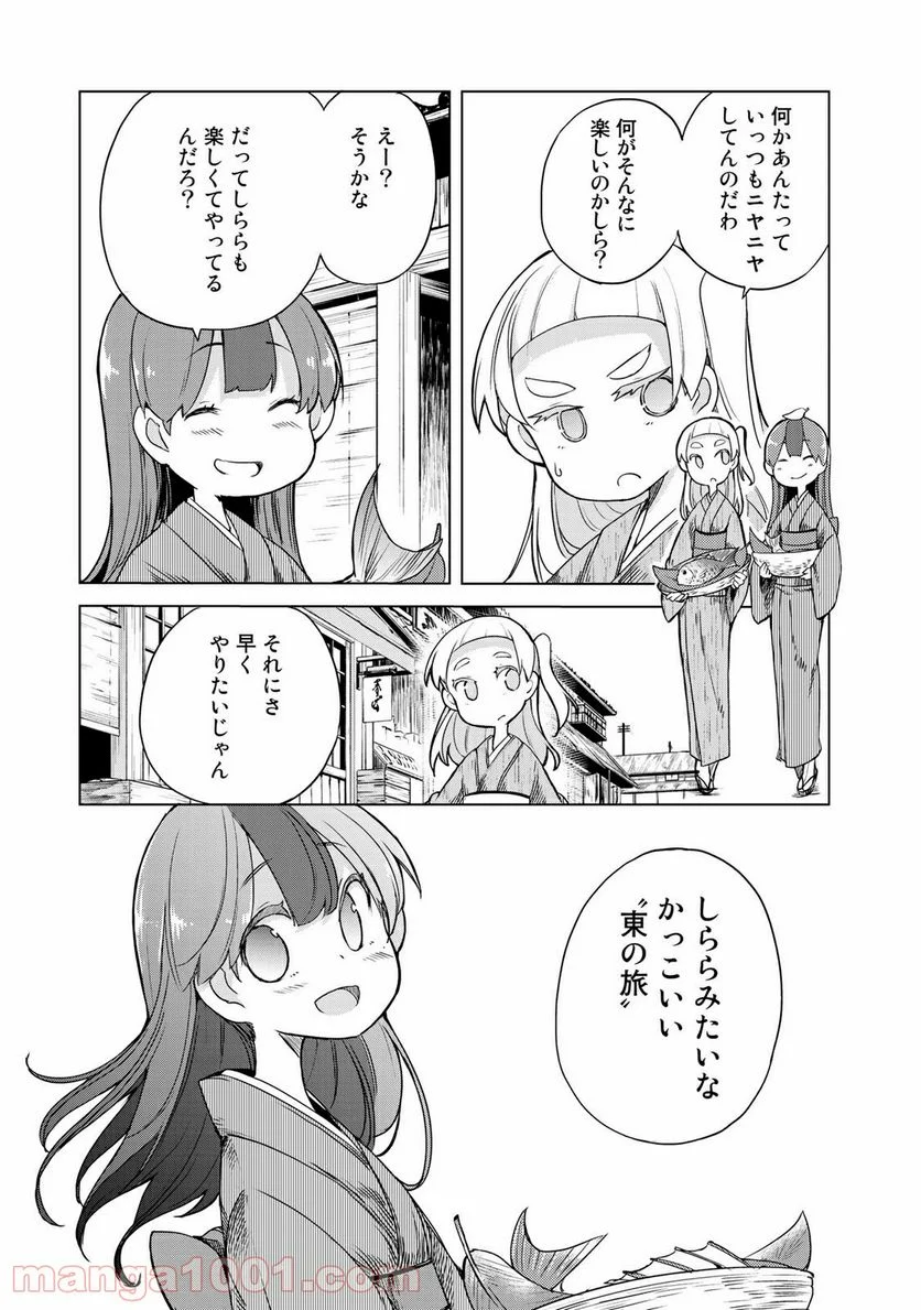 P23