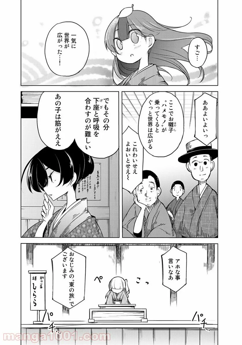 P9