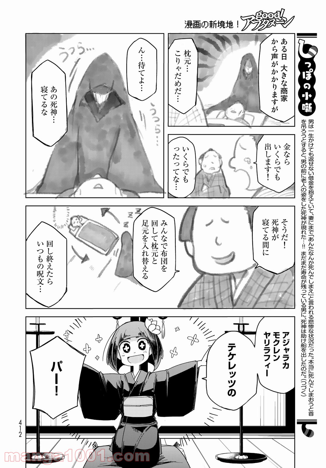 P21