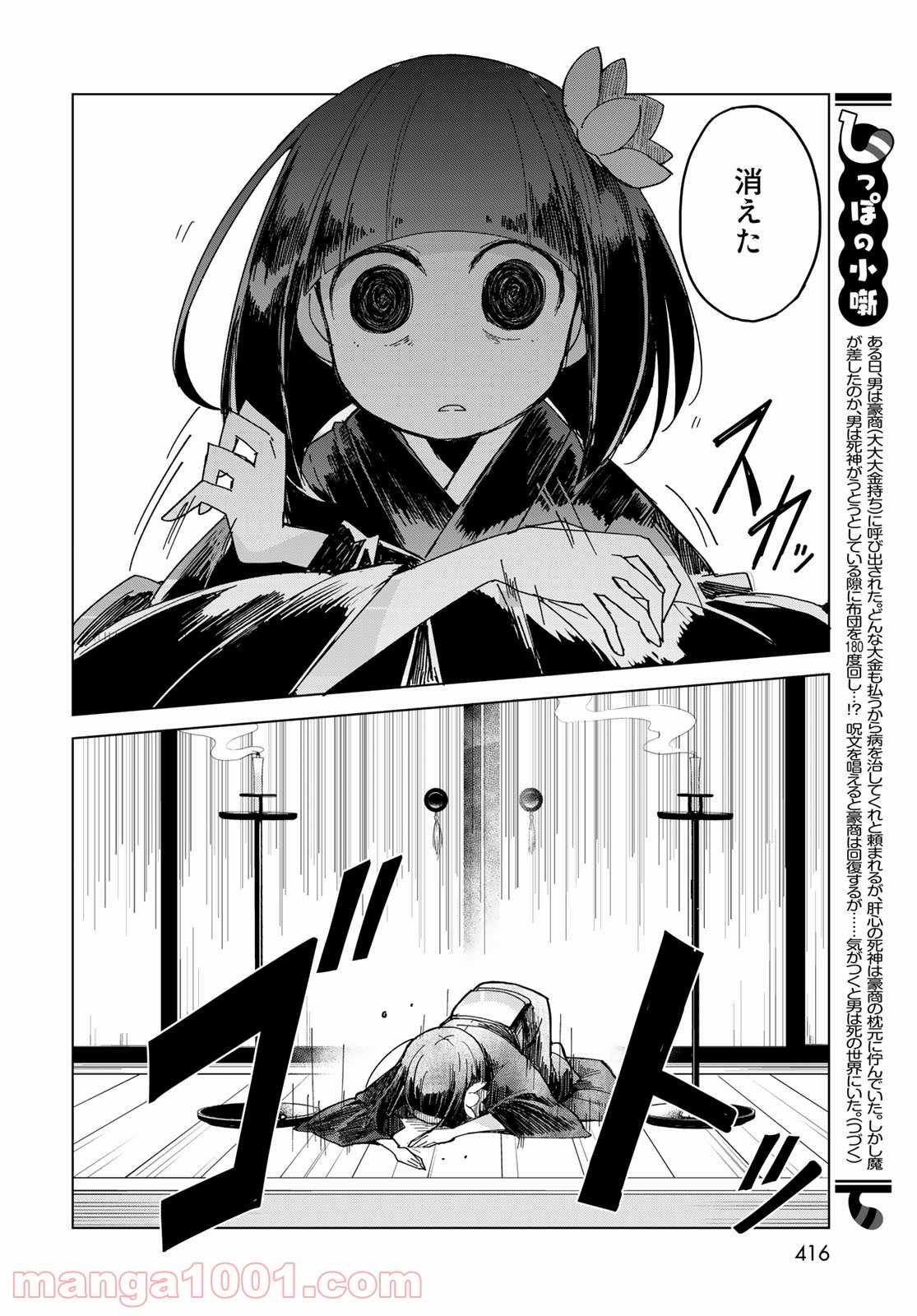 P25