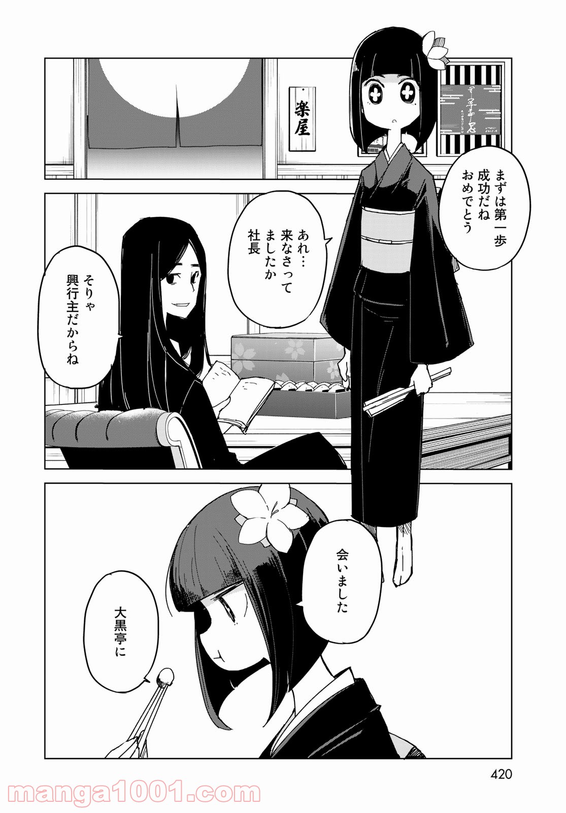 P29
