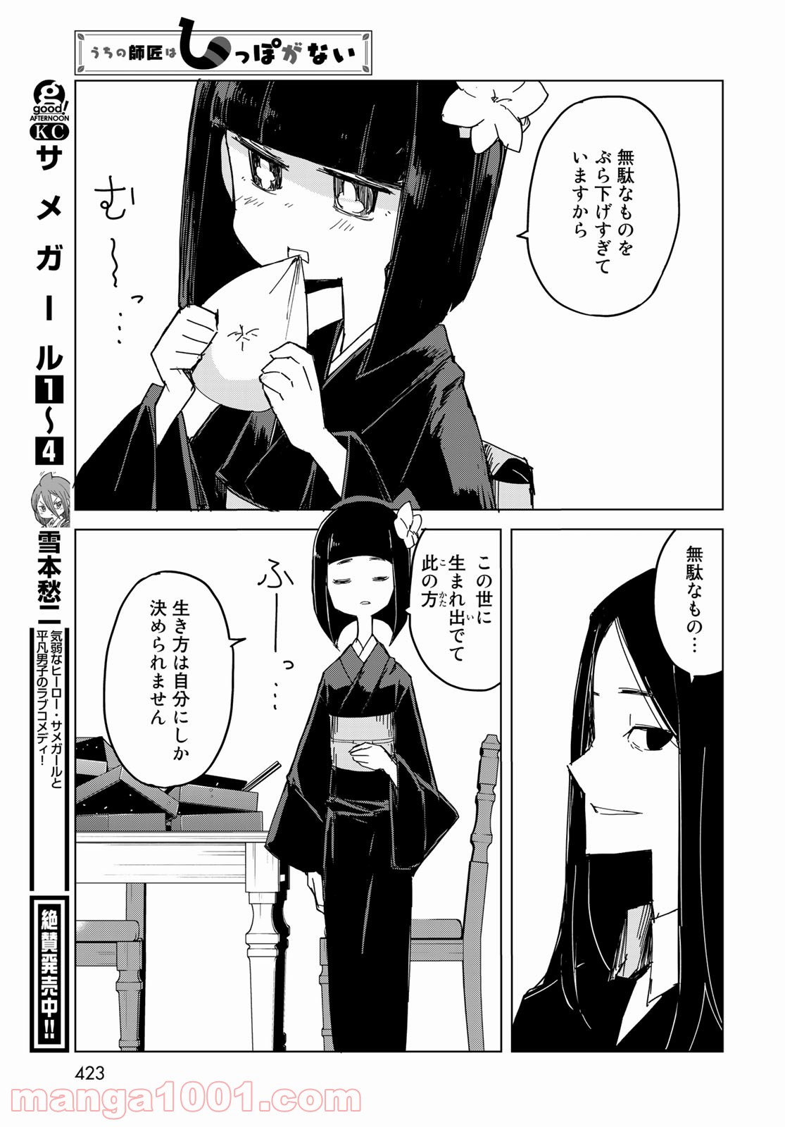 P32