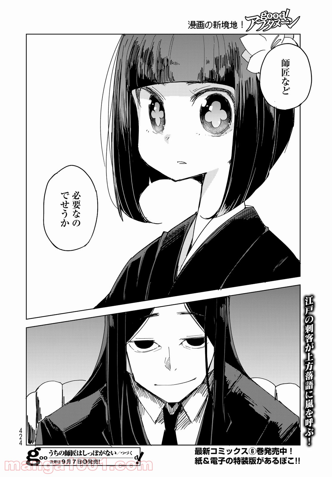 P33