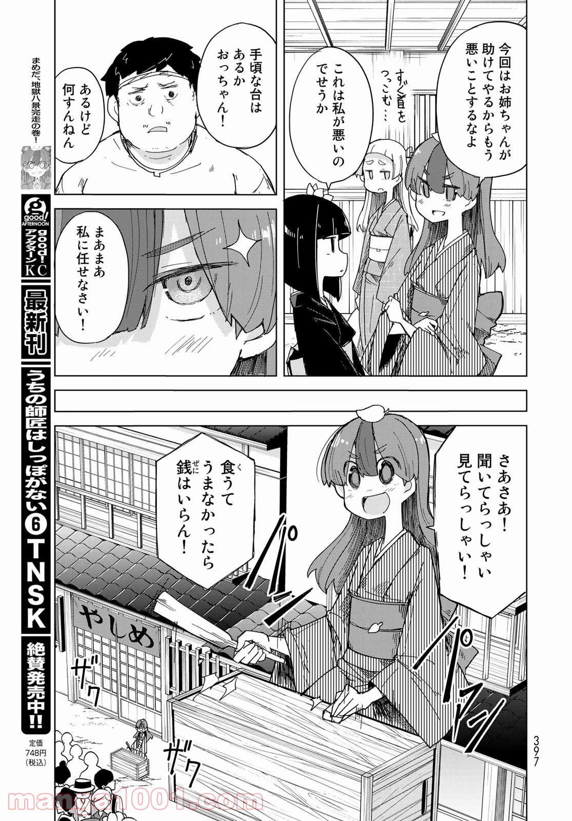 P6