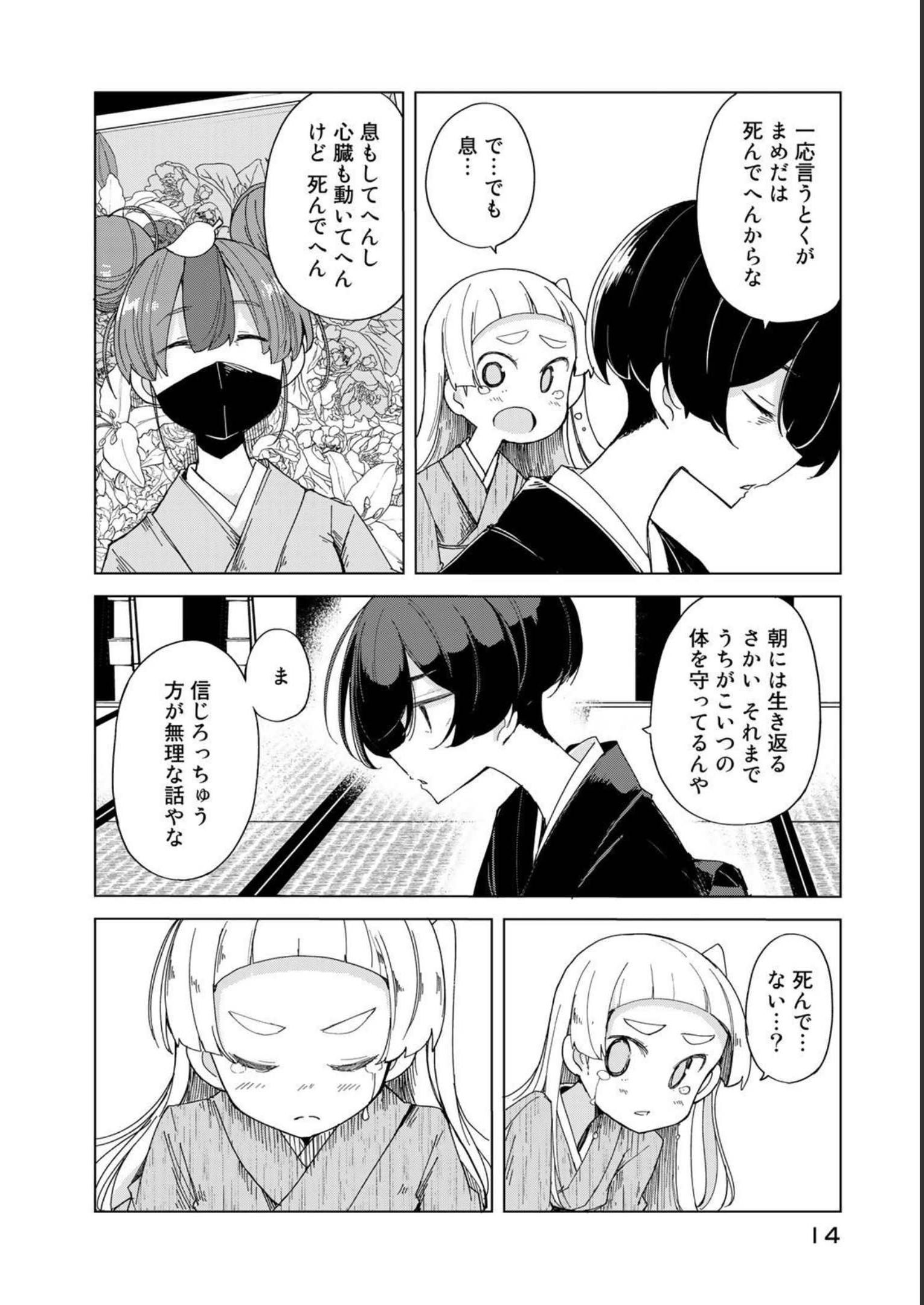 P10