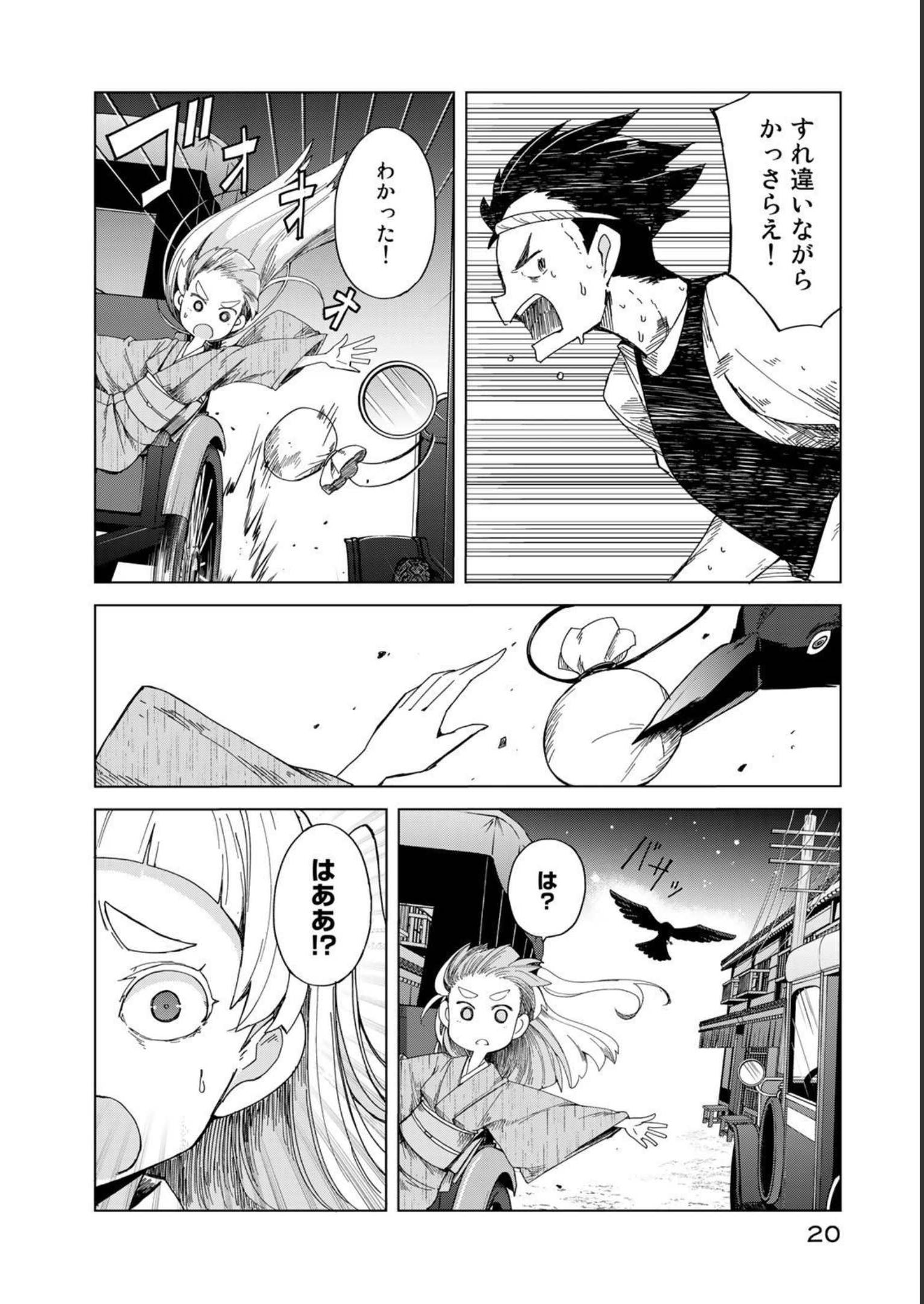 P16