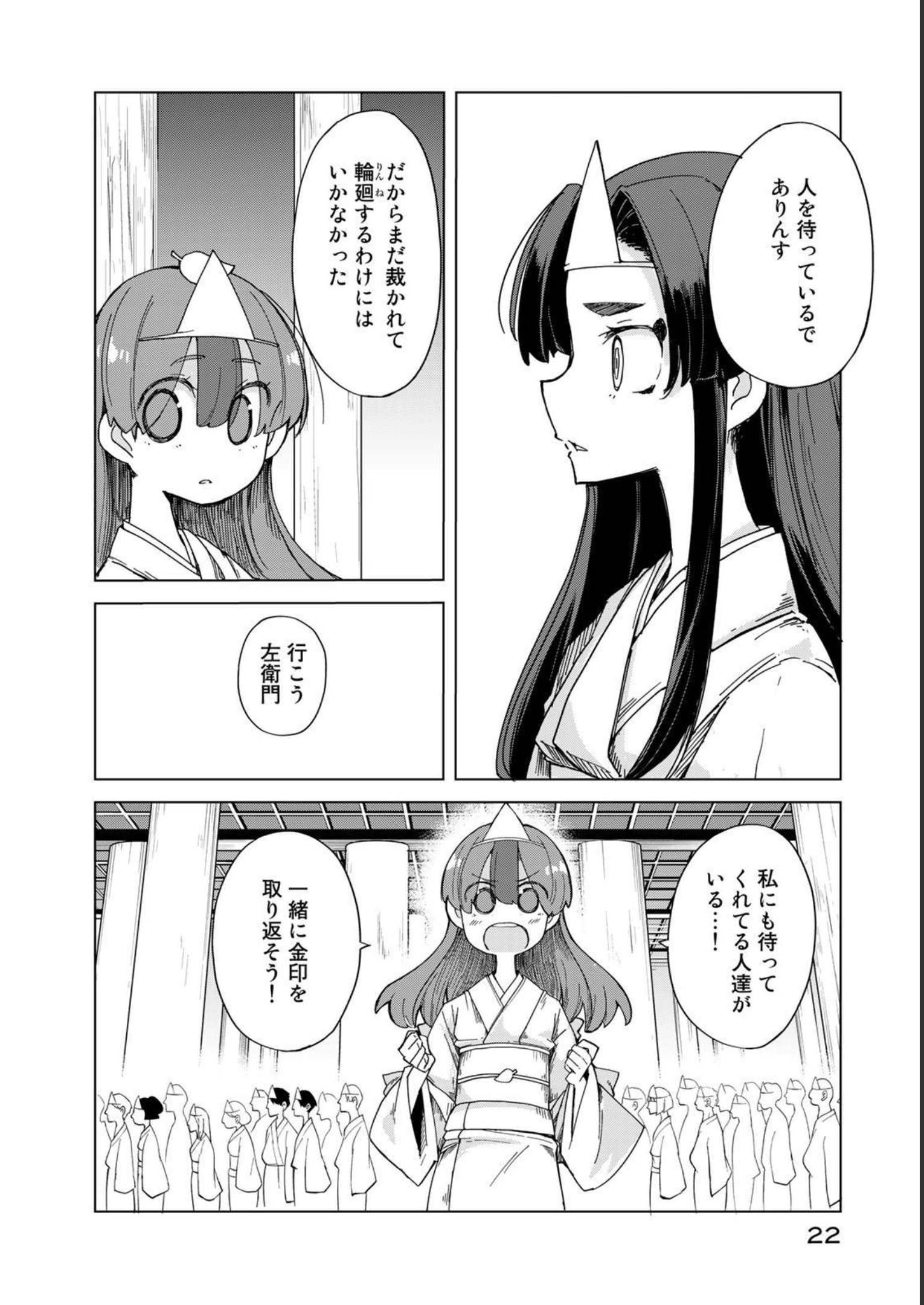 P18