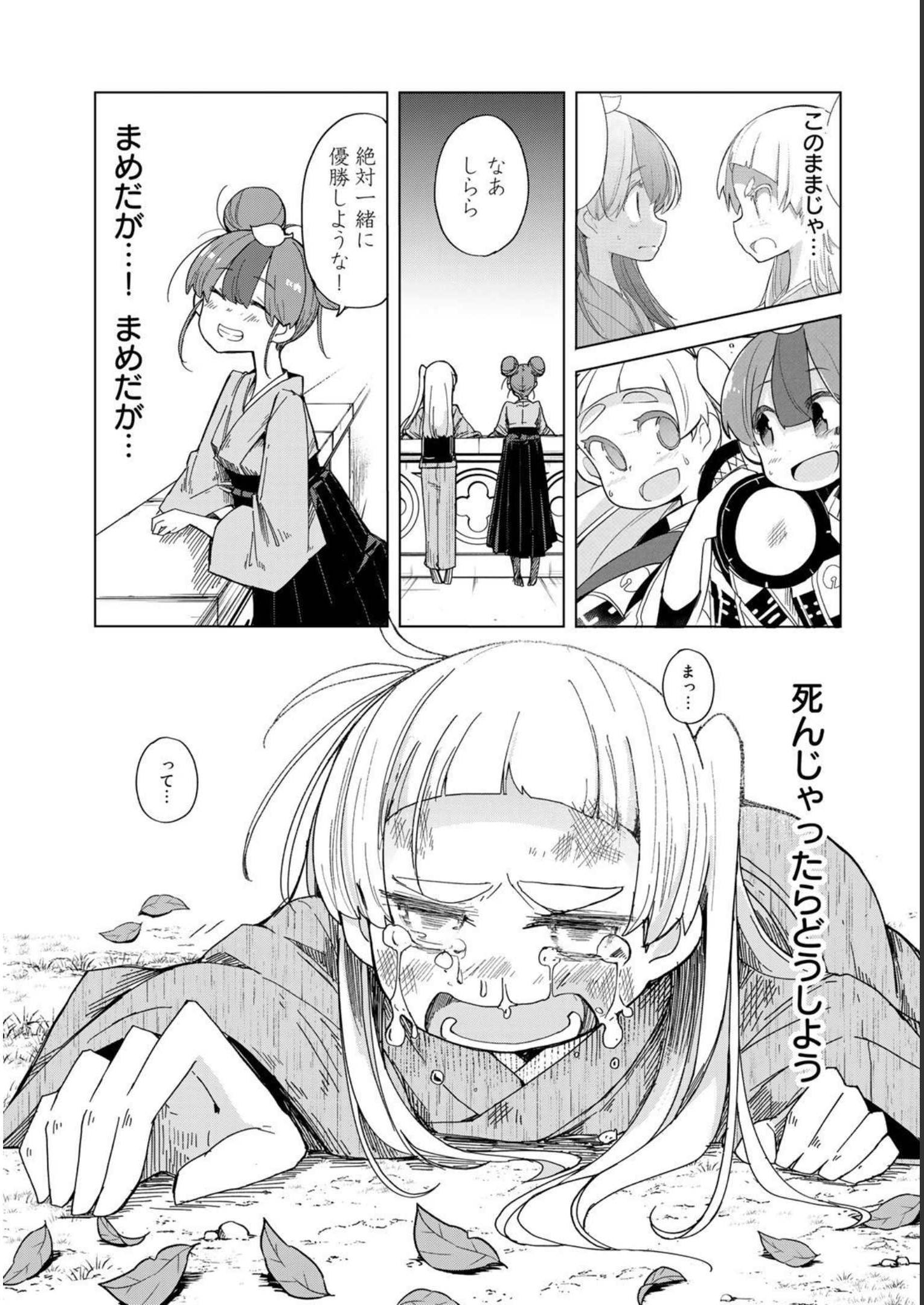 P22