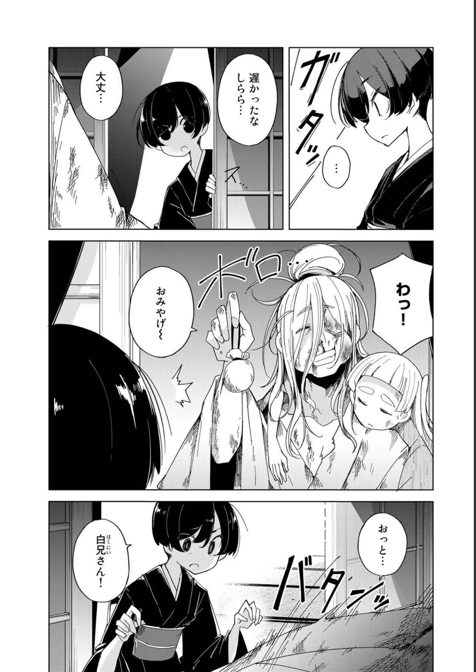 P26