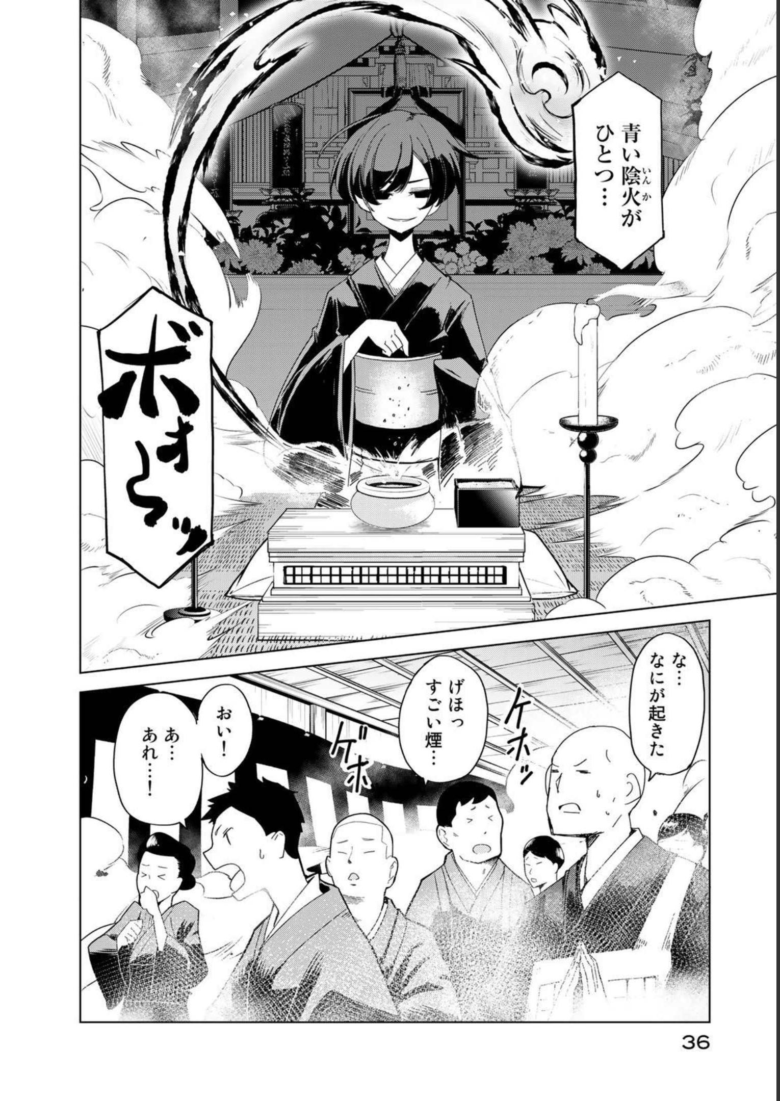 P32