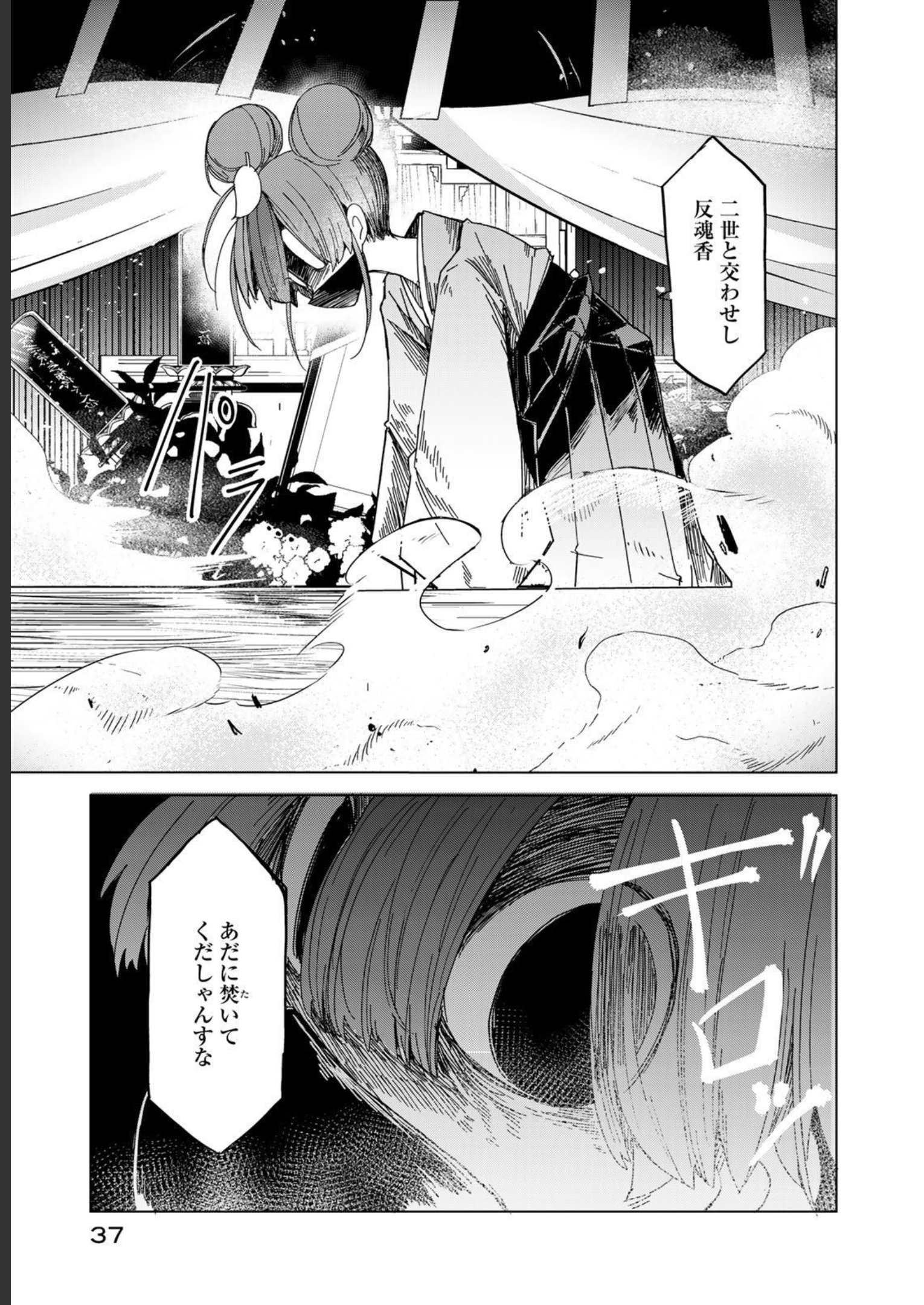 P33