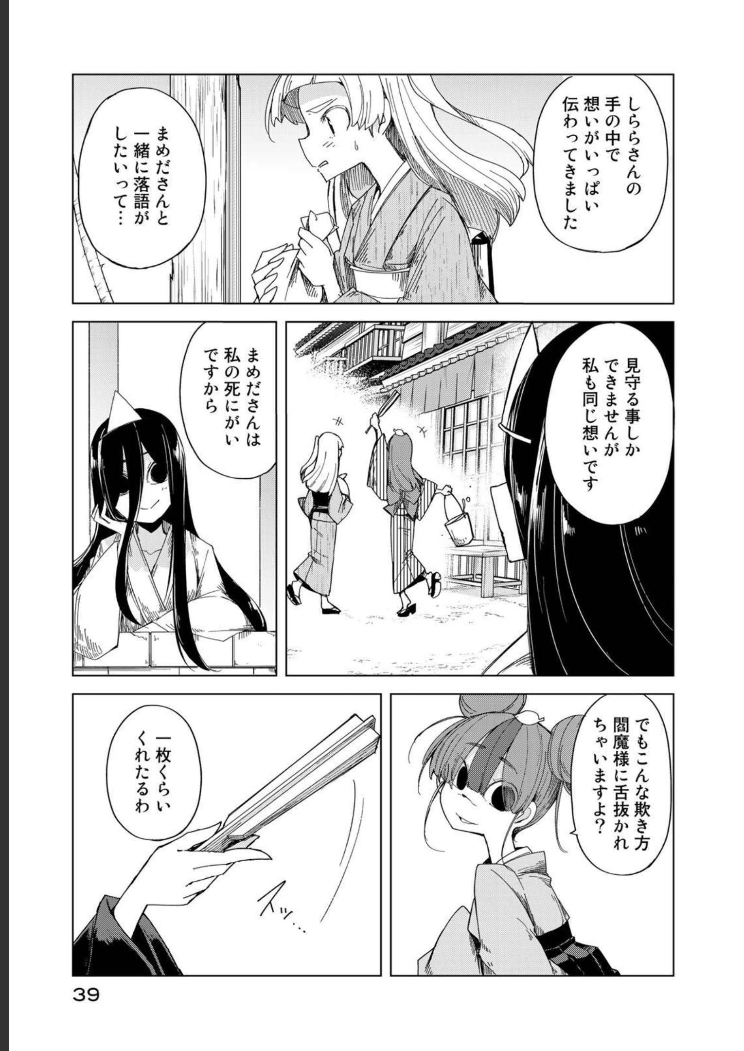 P35