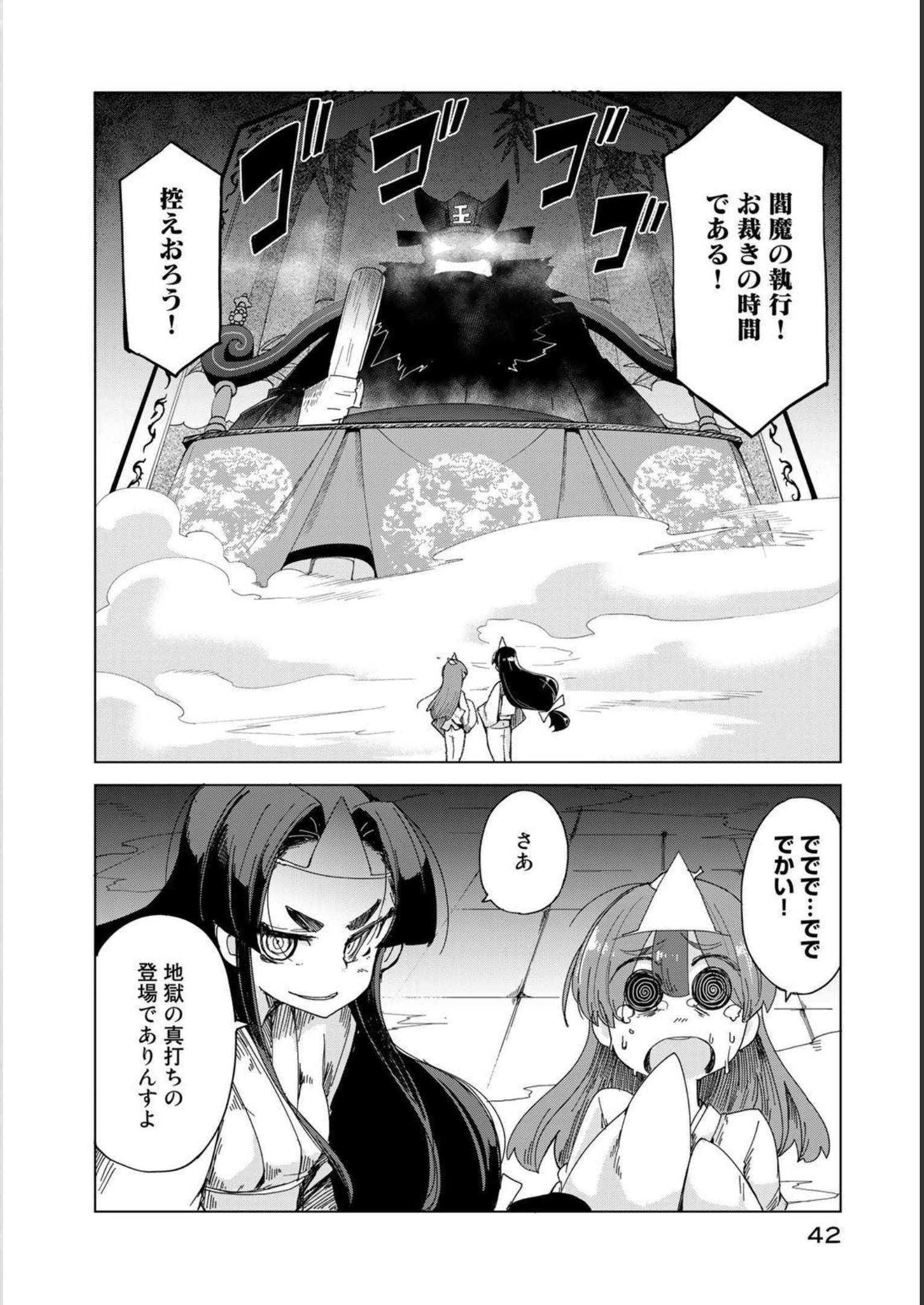 P38
